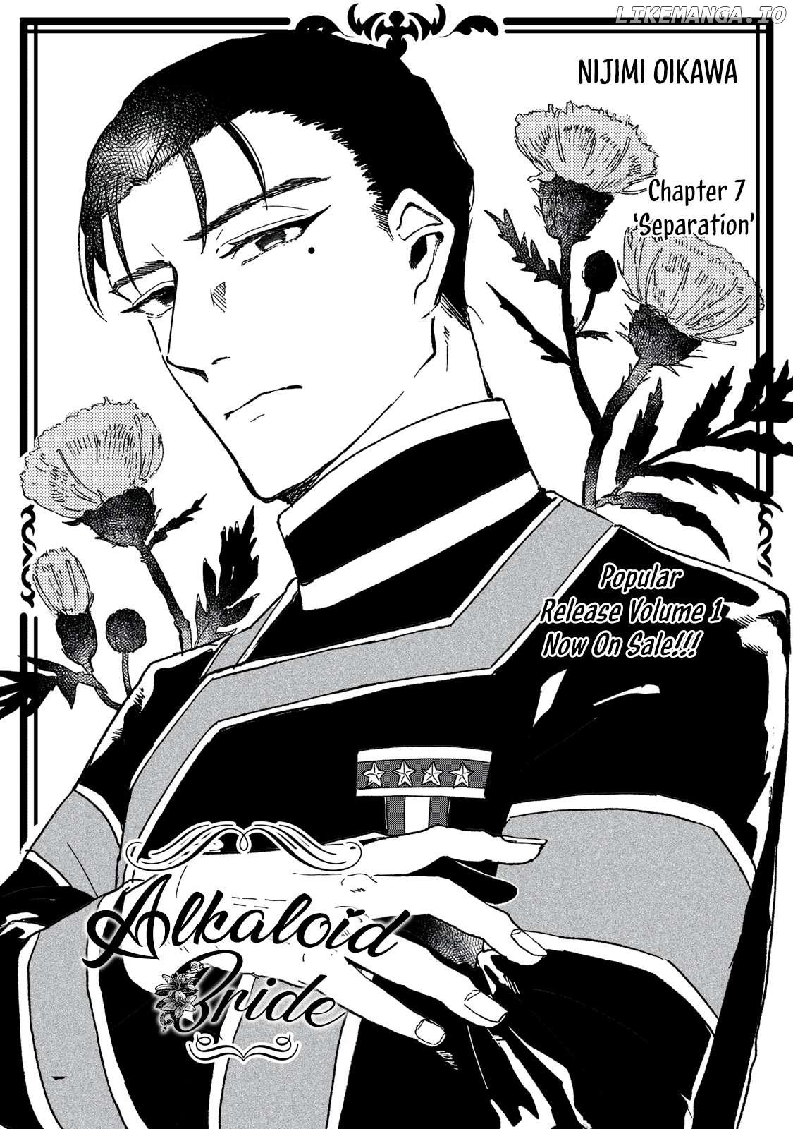 Alkaloid No Hanayome Chapter 7 - page 2