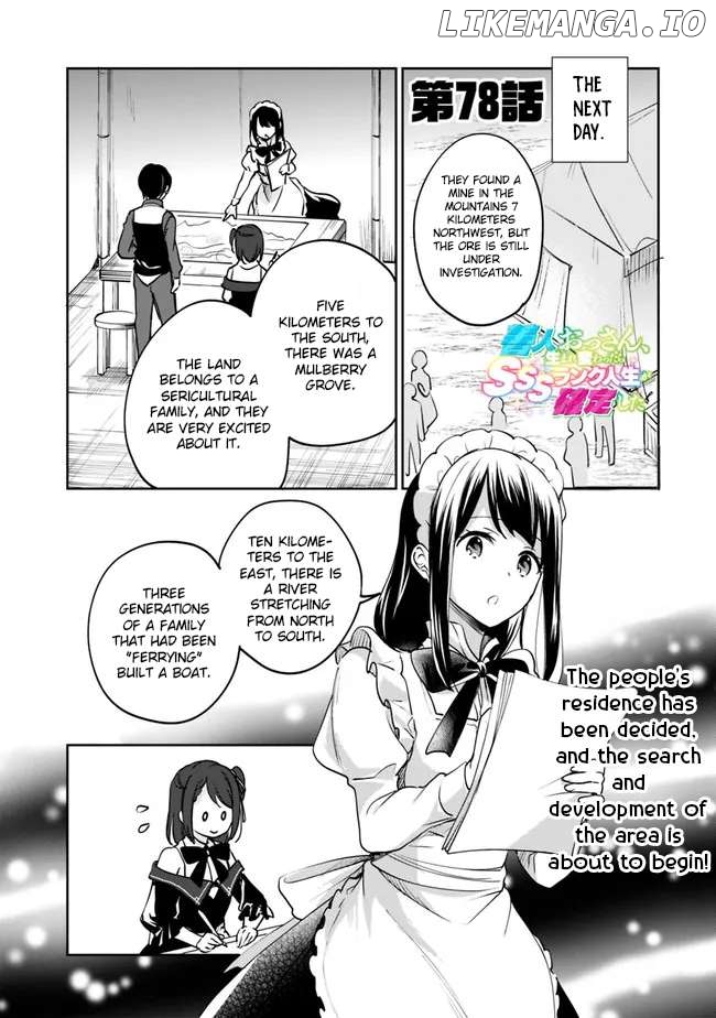As A Virtuous Middle-Aged Man, My New Life Was Confirmed To Be Sss Rank Chapter 78 - page 2