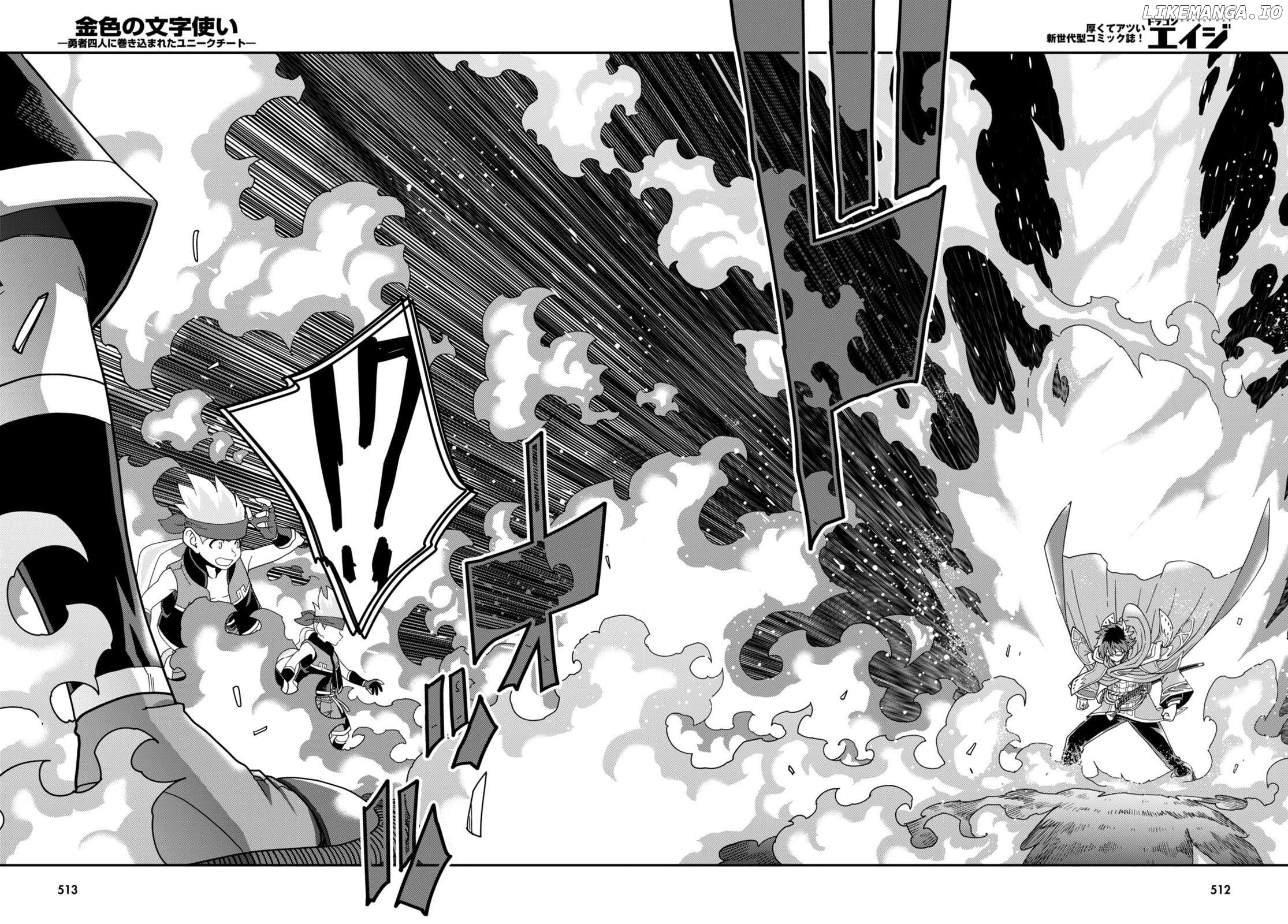 Konjiki no Moji Tsukai - Yuusha Yonin ni Makikomareta Unique Cheat Chapter 106 - page 9