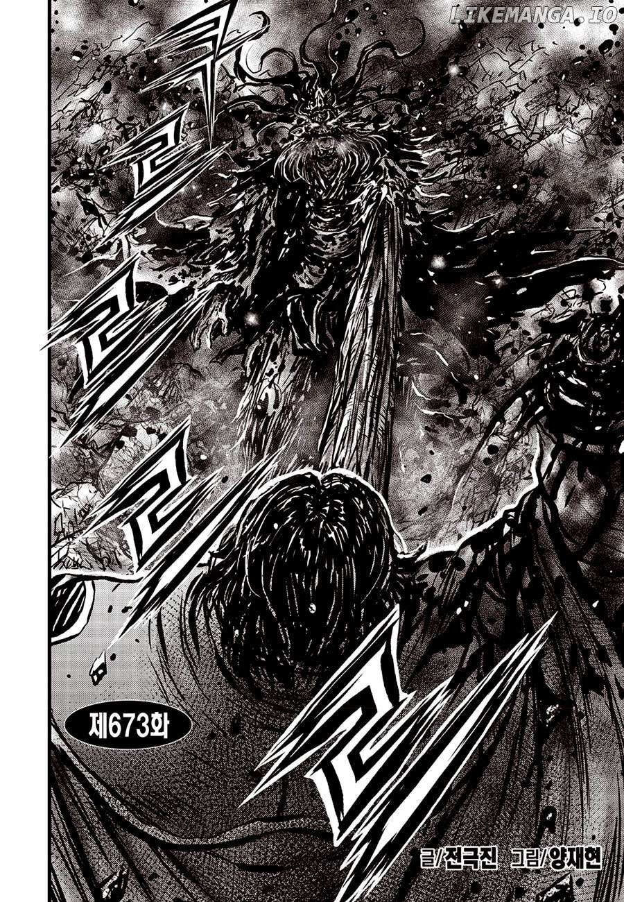 Ruler of the Land Chapter 673 - page 2
