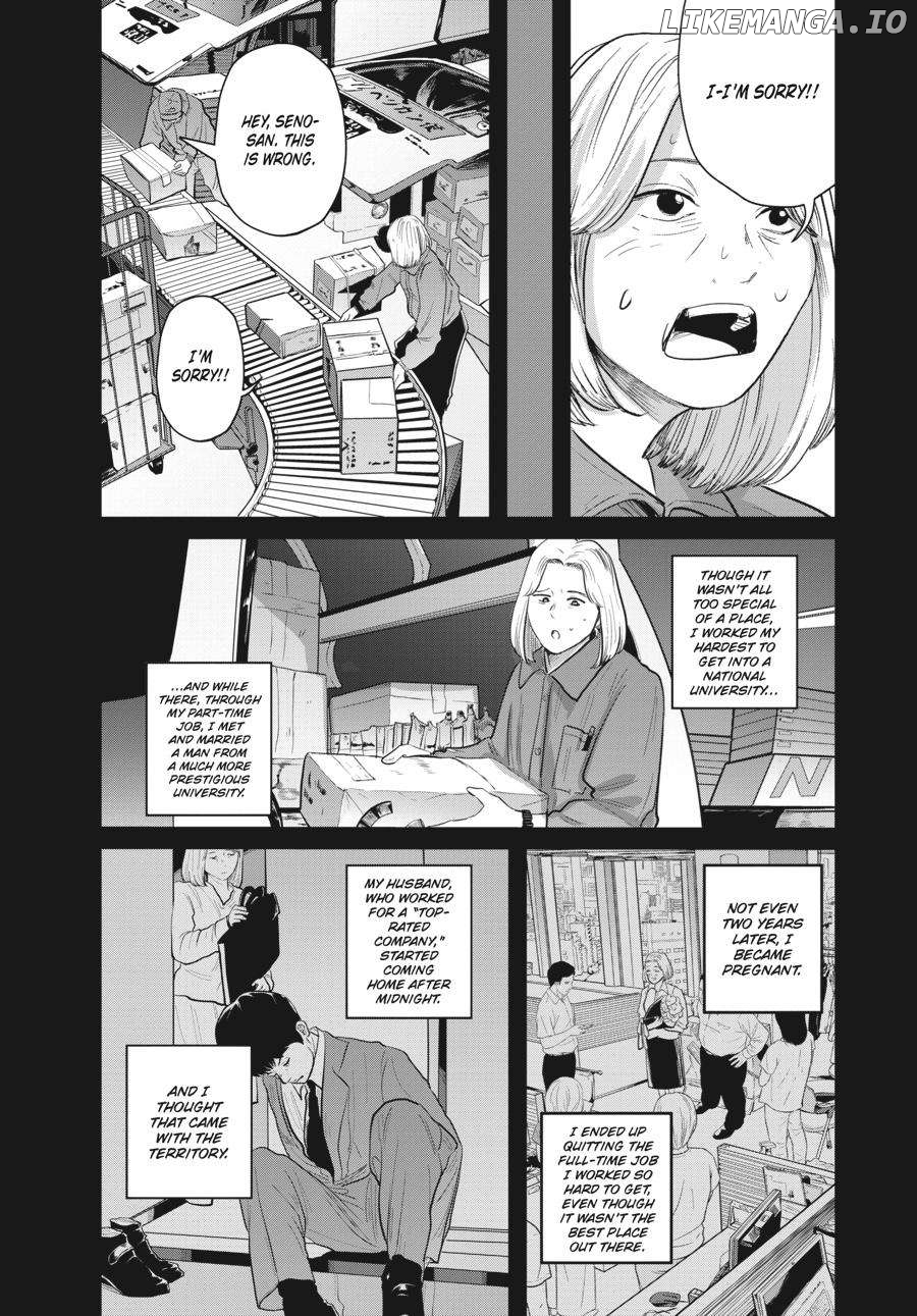 The Essence of Being a Muse Chapter 12 - page 2