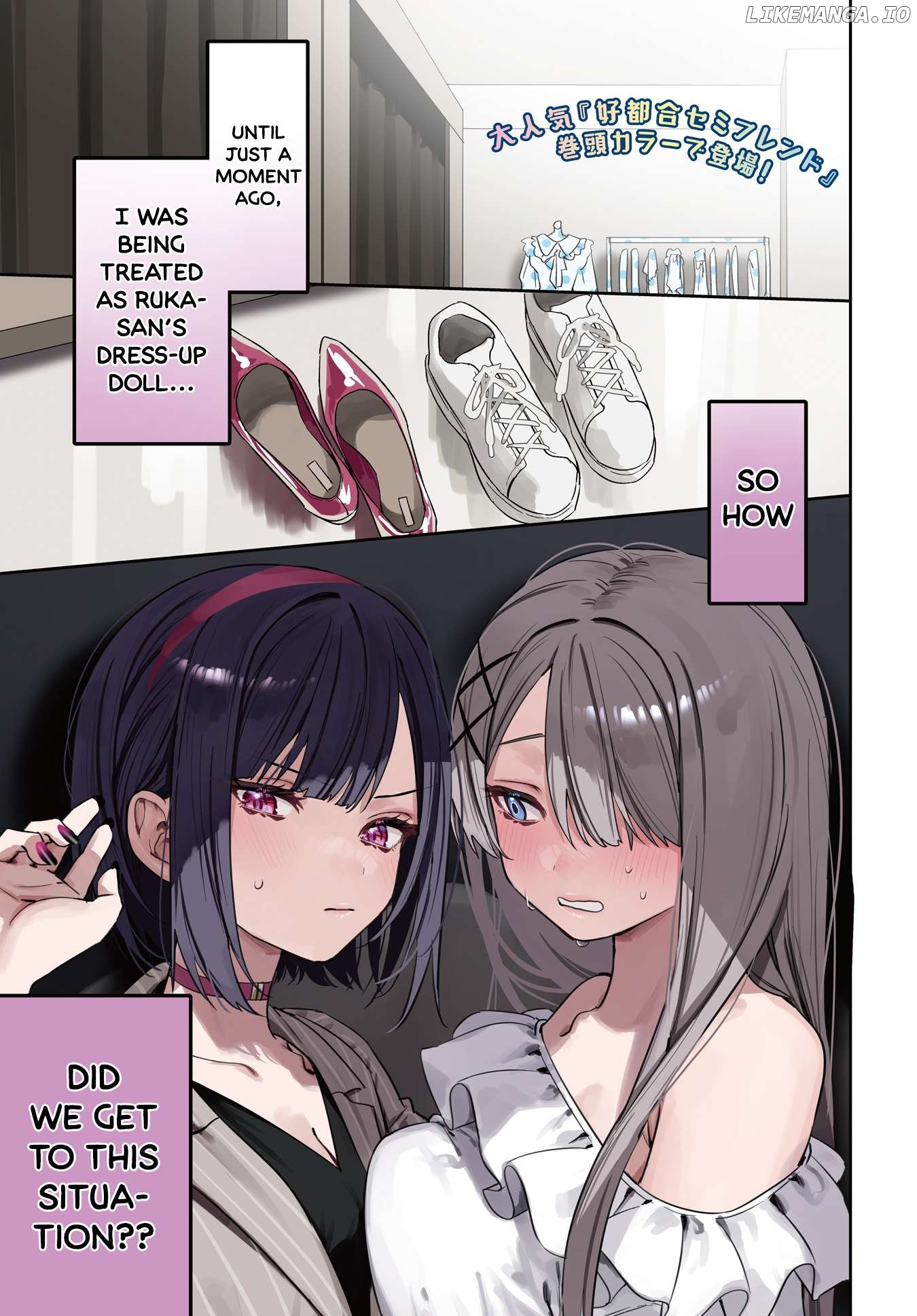 Convenient Semi-Friend Chapter 15 - page 2