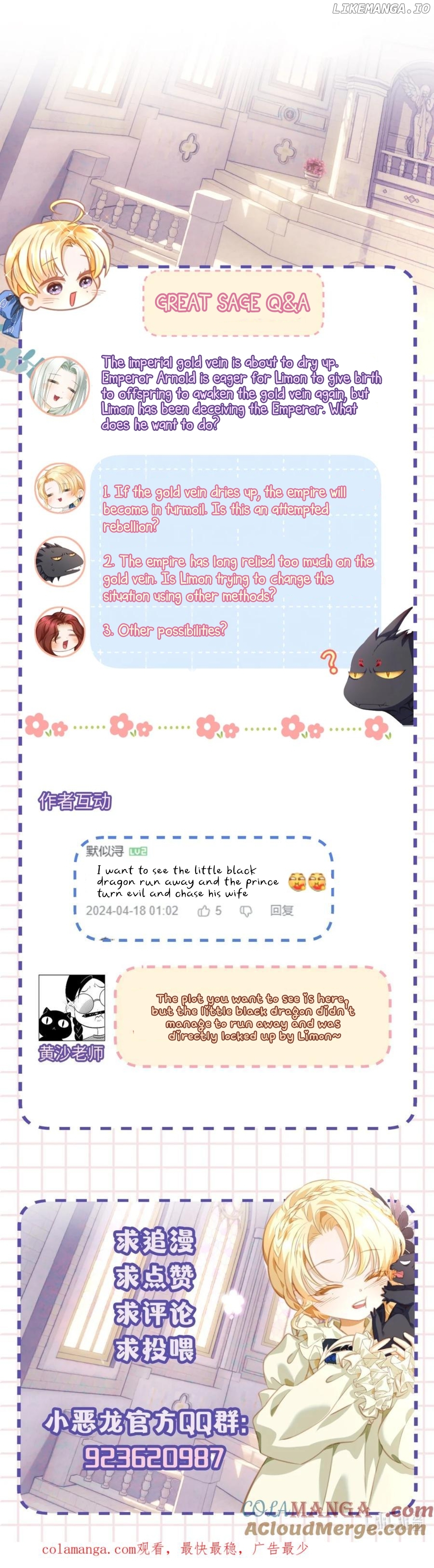 I Was Reborn as His Highness the Prince's Little Evil Dragon Chapter 35 - page 52