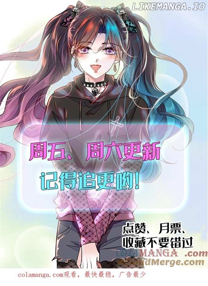 The Almighty Daughter Runs The World Chapter 78 - page 7