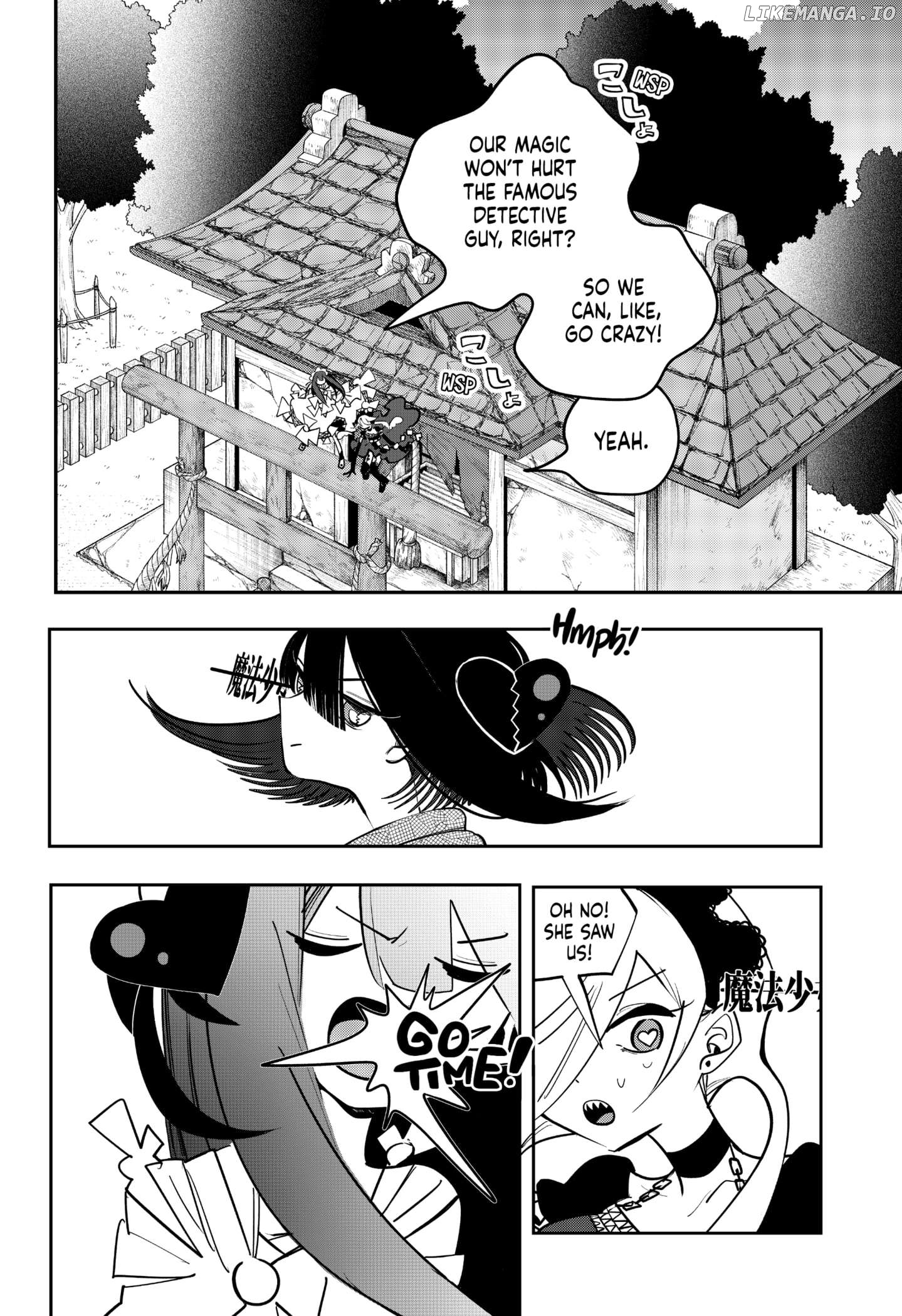 Magical Girl Tsubame: I Will (Not) Save the World! Chapter 25 - page 4