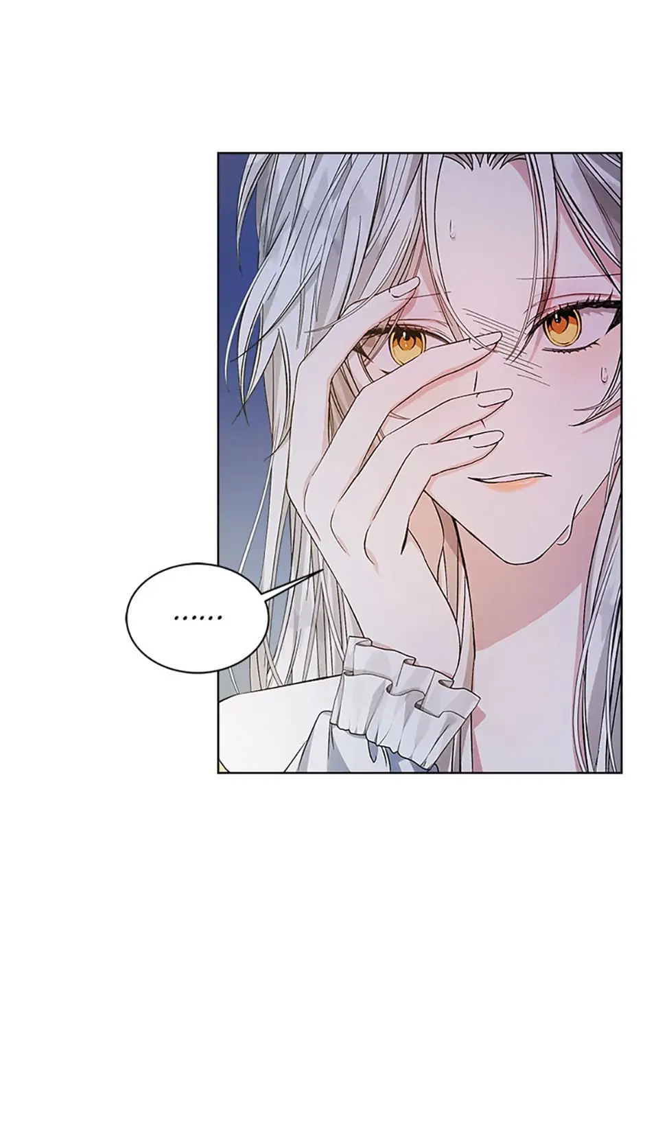 Tired of Living in Fiction Chapter 2 - page 7