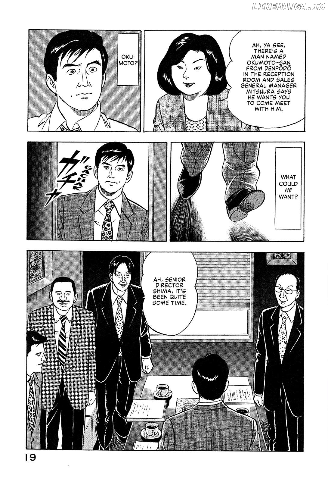 Division Chief Shima Kōsaku Chapter 86 - page 21