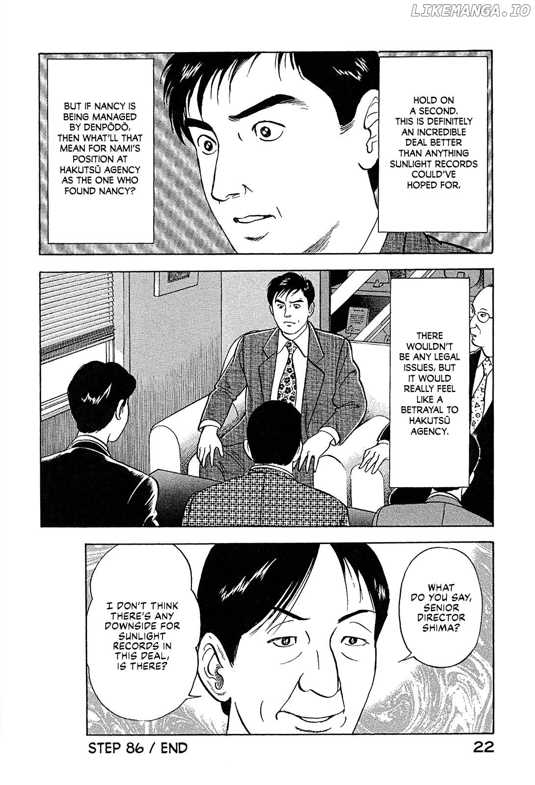 Division Chief Shima Kōsaku Chapter 86 - page 24
