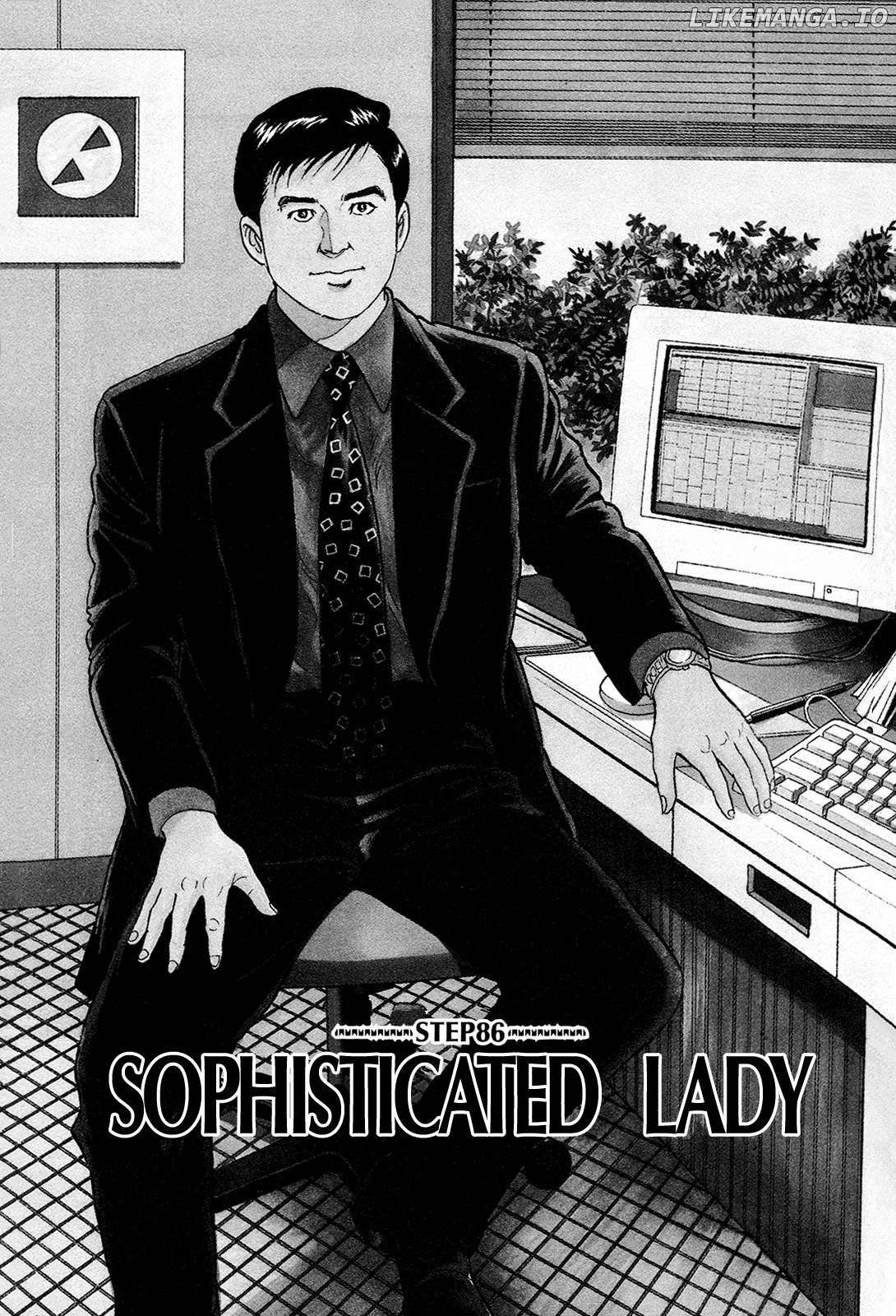 Division Chief Shima Kōsaku Chapter 86 - page 5