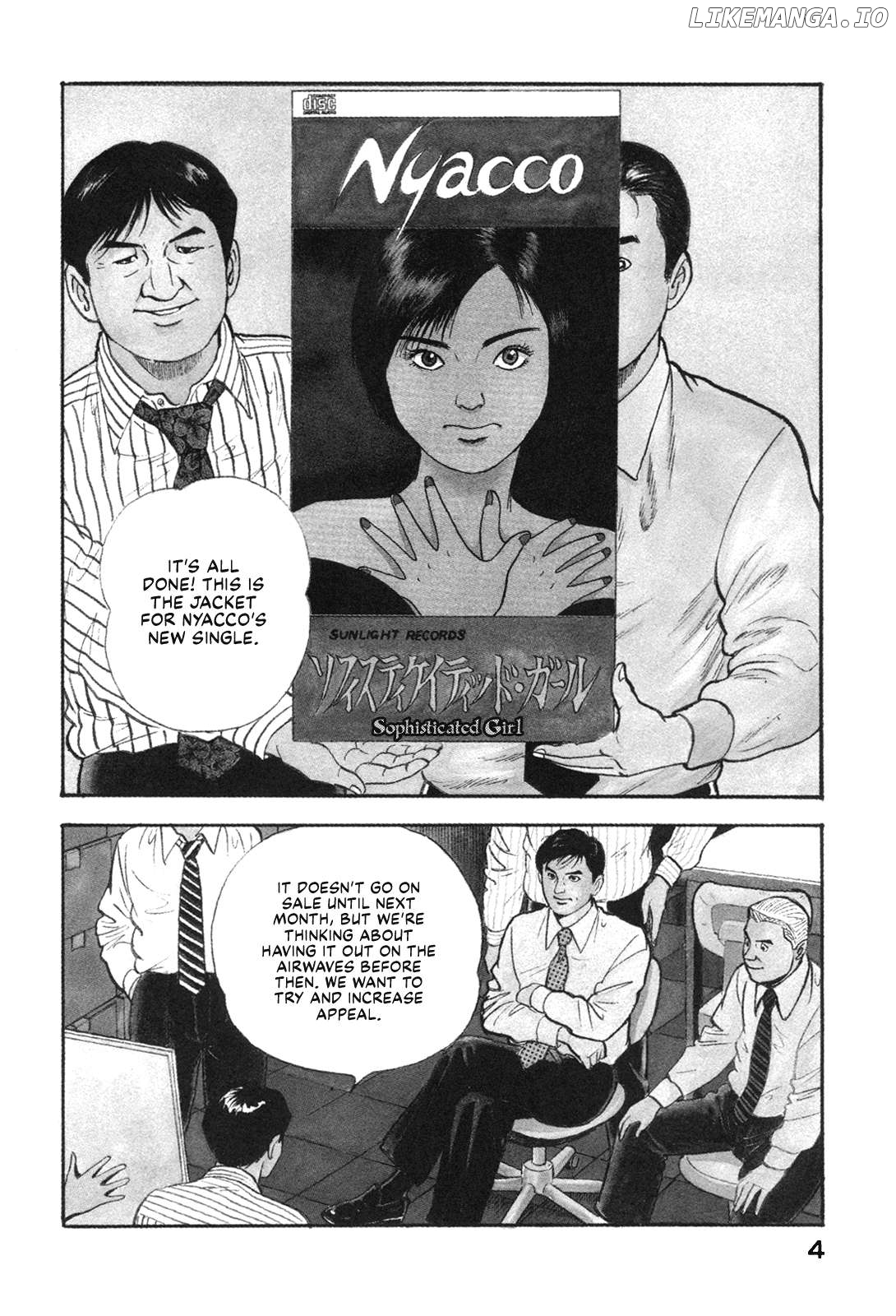 Division Chief Shima Kōsaku Chapter 86 - page 6