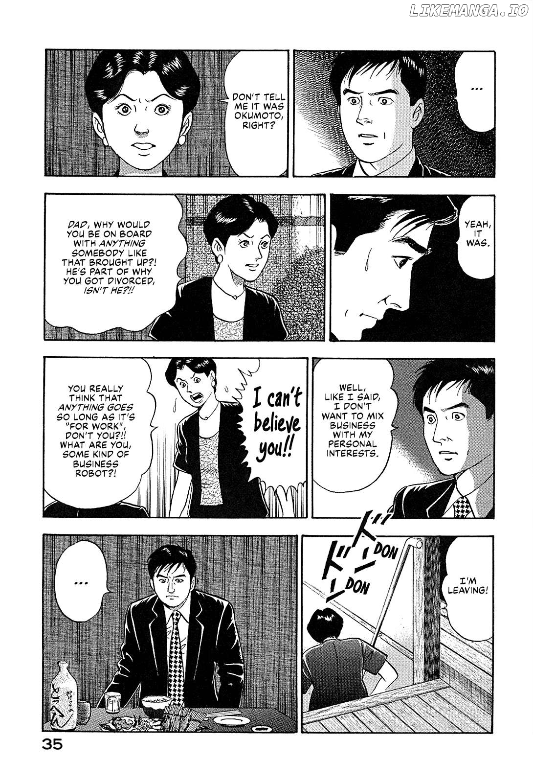 Division Chief Shima Kōsaku Chapter 87 - page 13