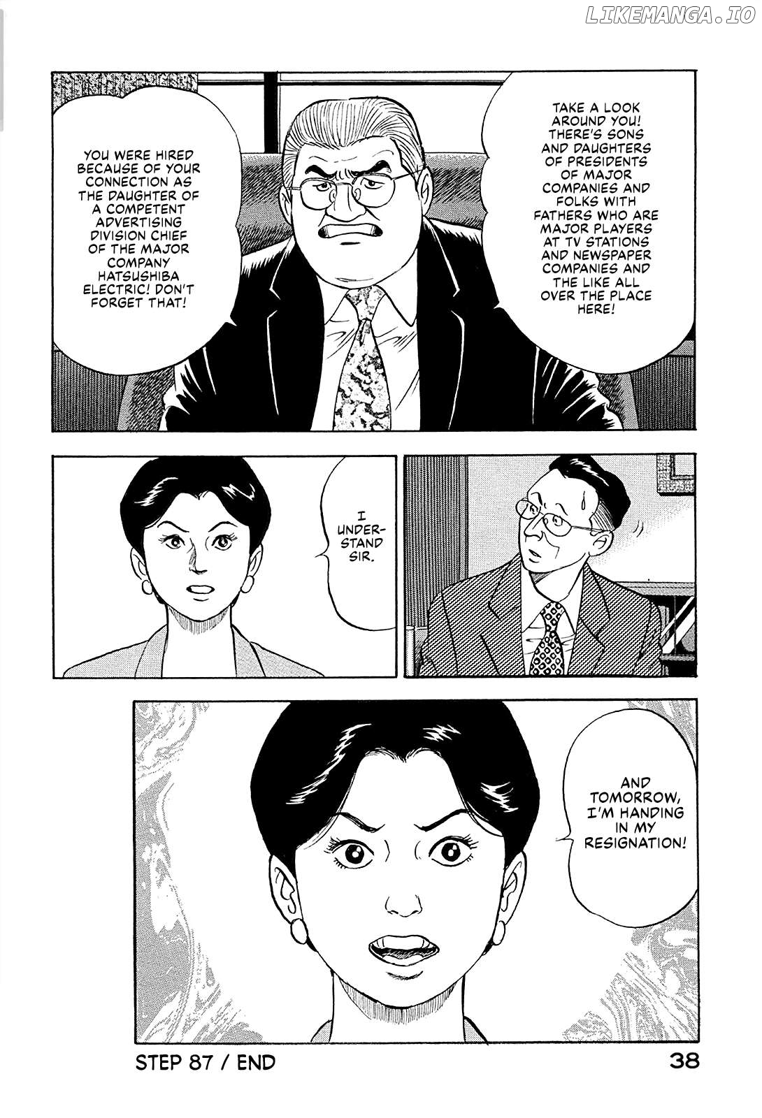 Division Chief Shima Kōsaku Chapter 87 - page 16