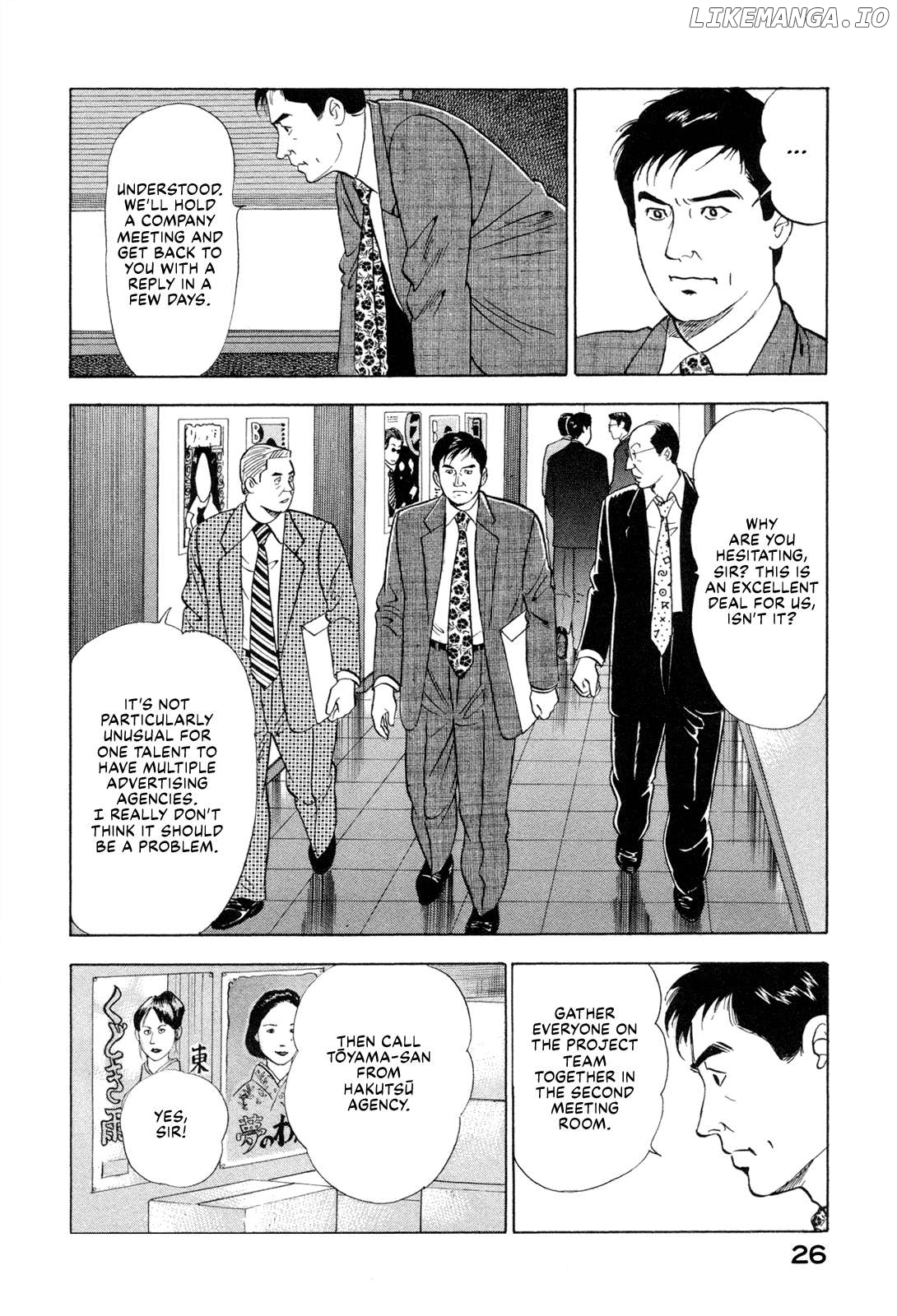 Division Chief Shima Kōsaku Chapter 87 - page 4