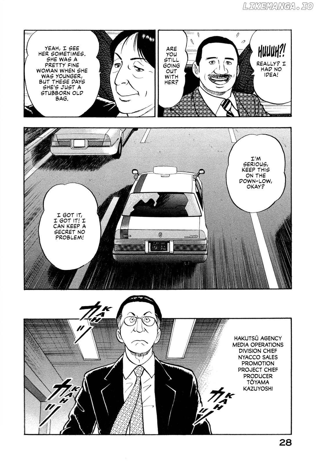 Division Chief Shima Kōsaku Chapter 87 - page 6