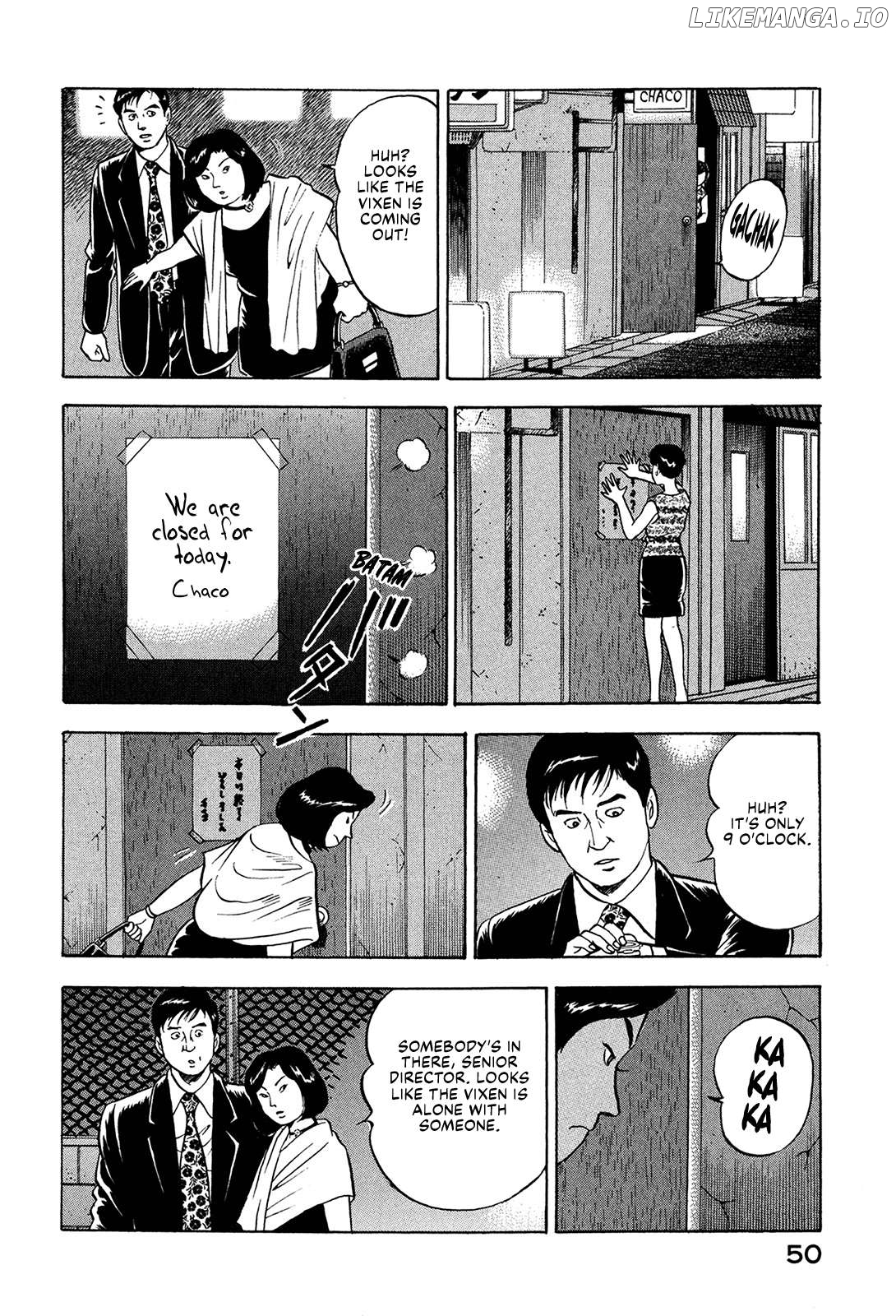 Division Chief Shima Kōsaku Chapter 88 - page 12