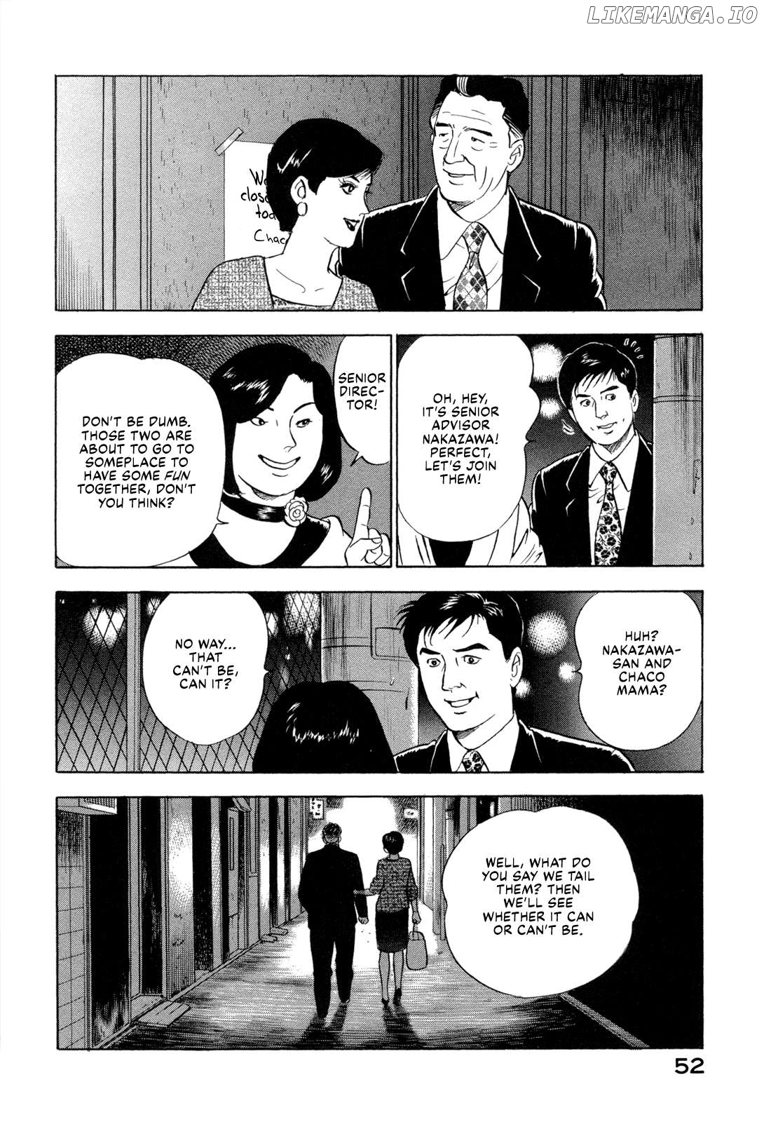 Division Chief Shima Kōsaku Chapter 88 - page 14
