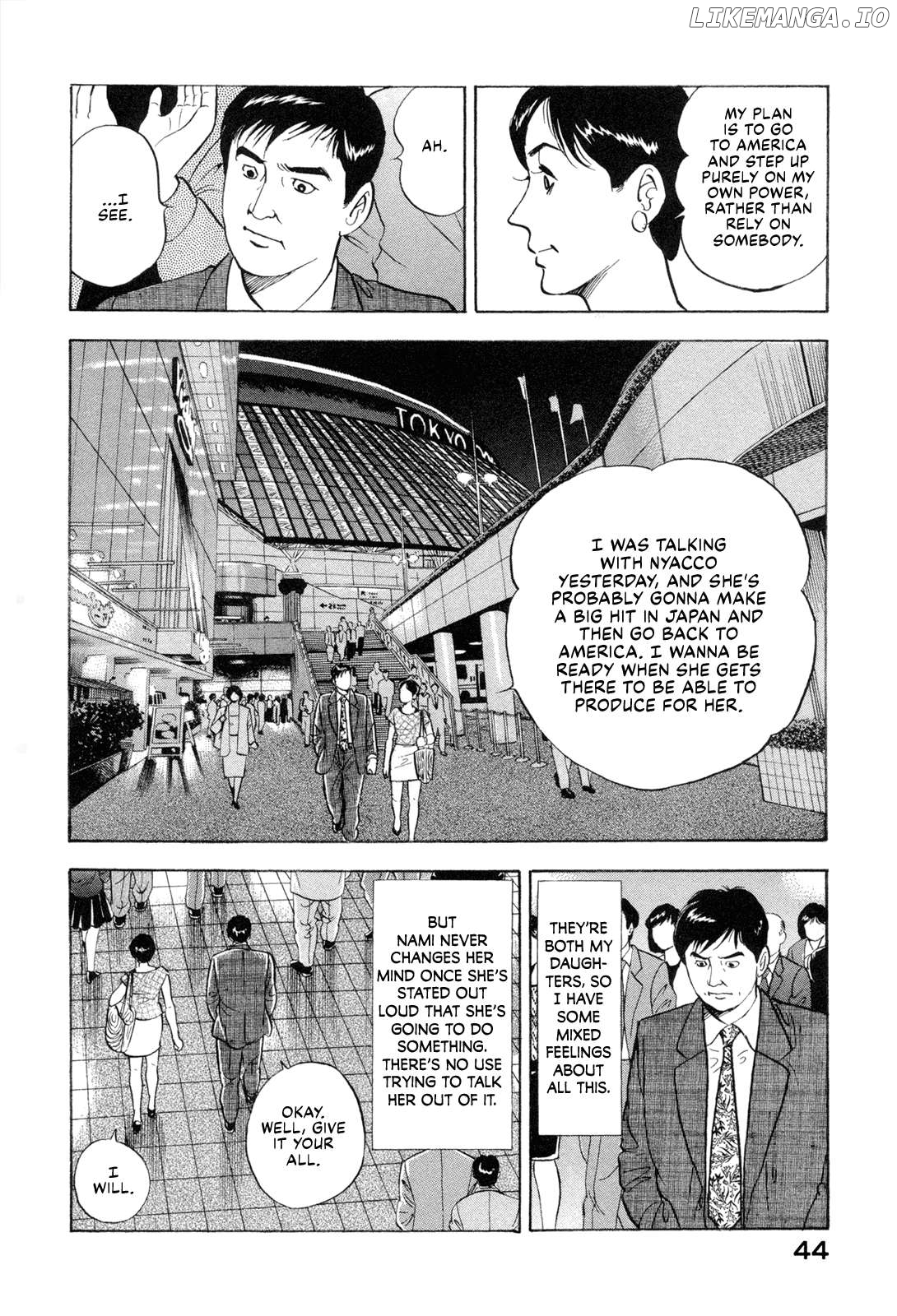 Division Chief Shima Kōsaku Chapter 88 - page 6