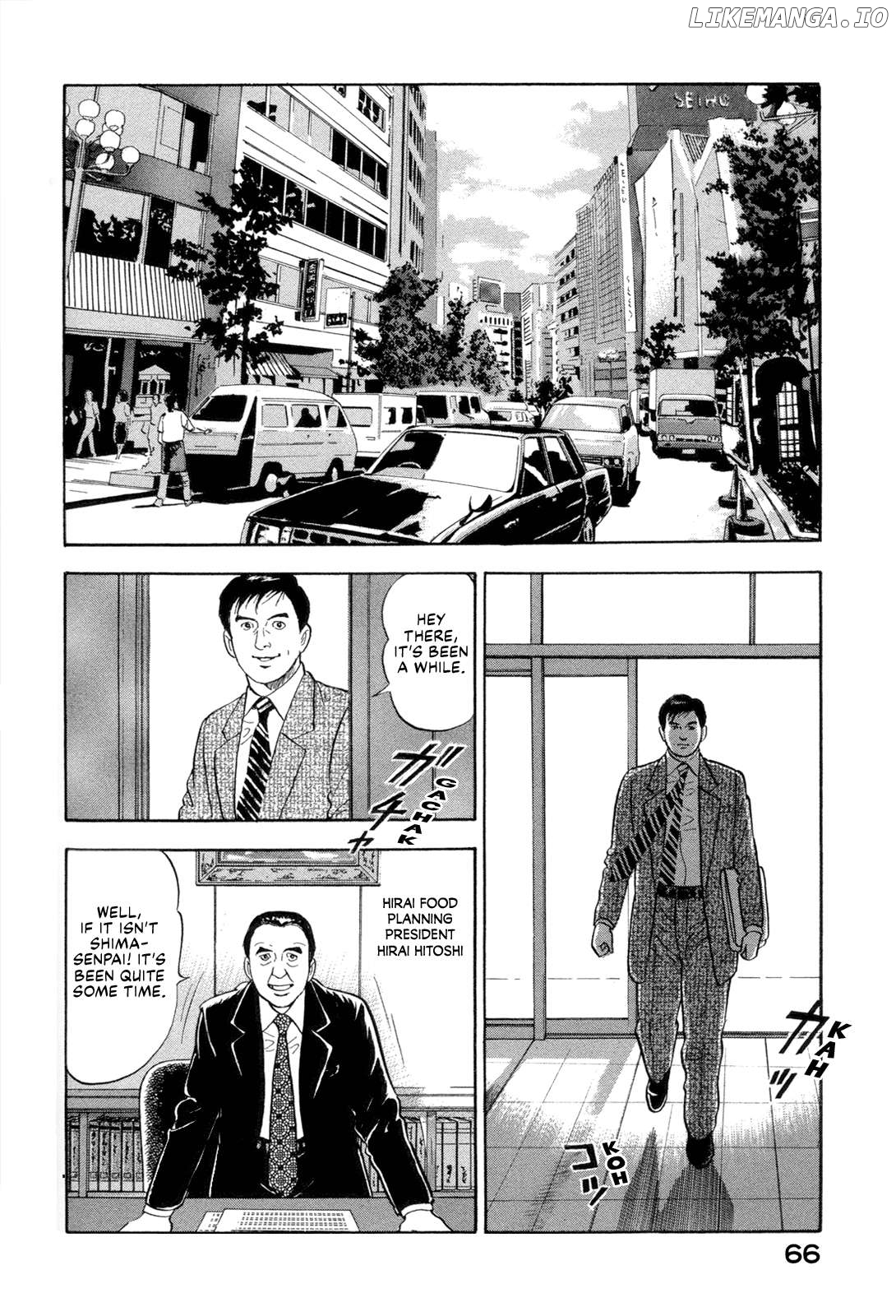 Division Chief Shima Kōsaku Chapter 89 - page 12