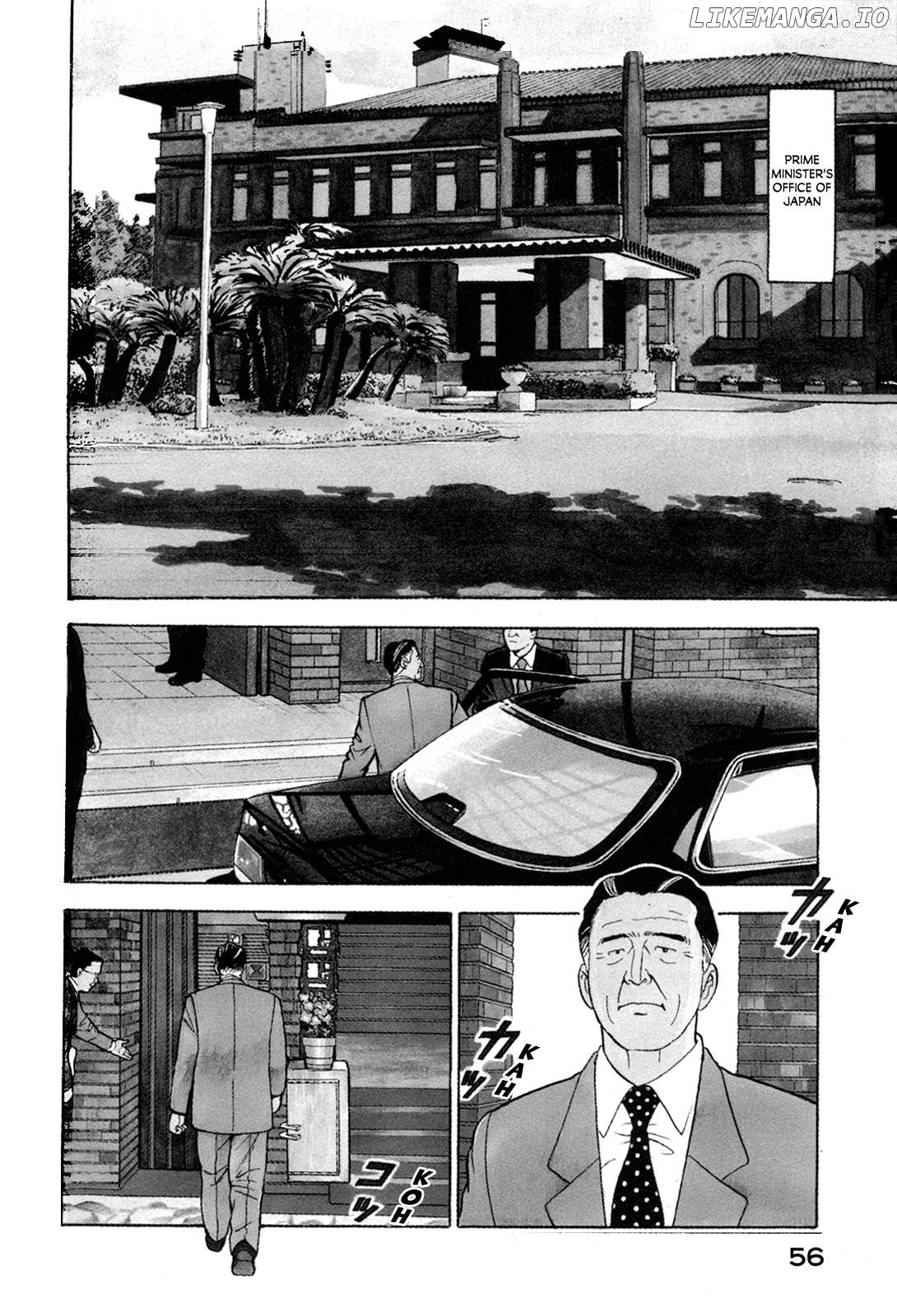 Division Chief Shima Kōsaku Chapter 89 - page 2