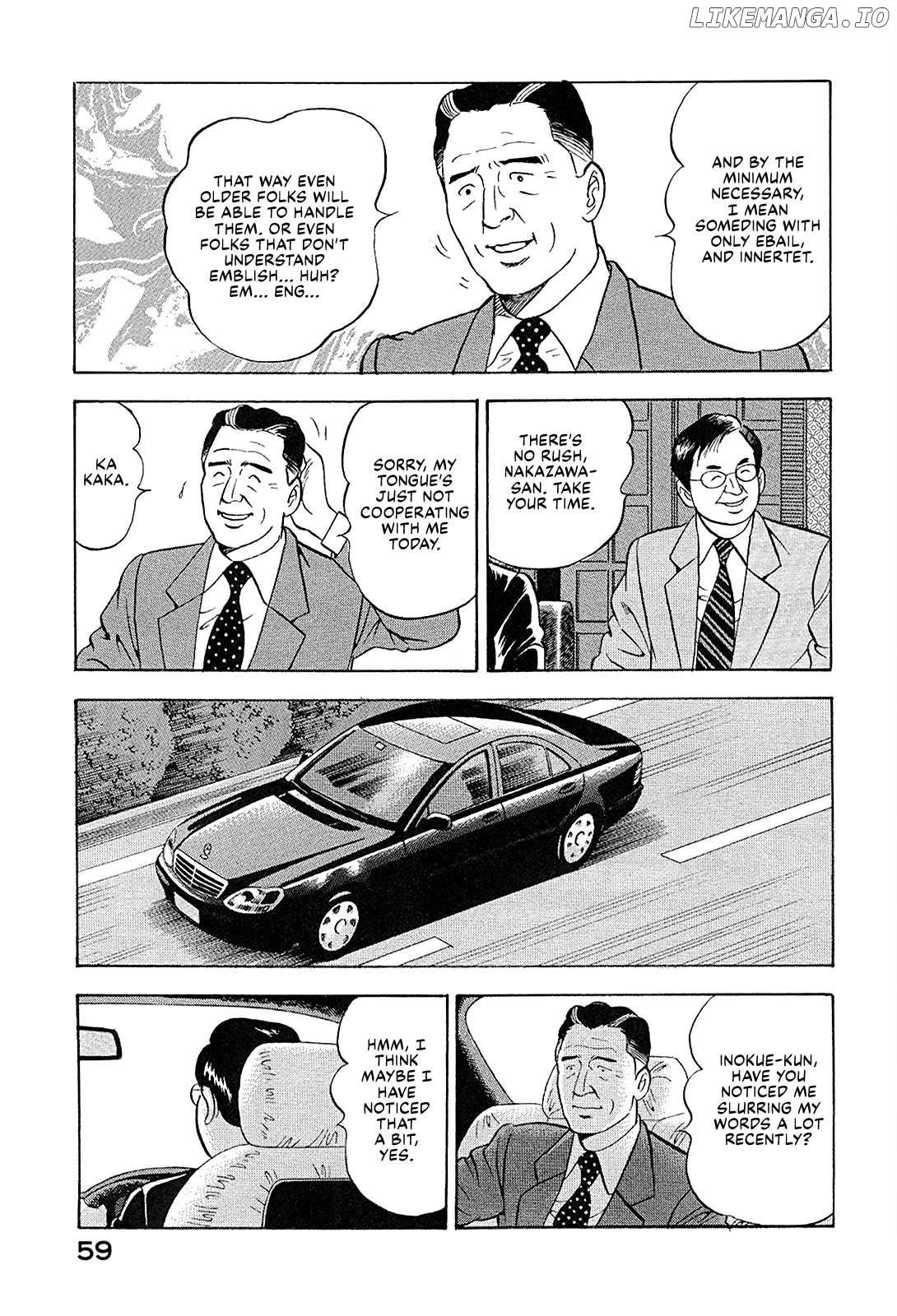 Division Chief Shima Kōsaku Chapter 89 - page 5