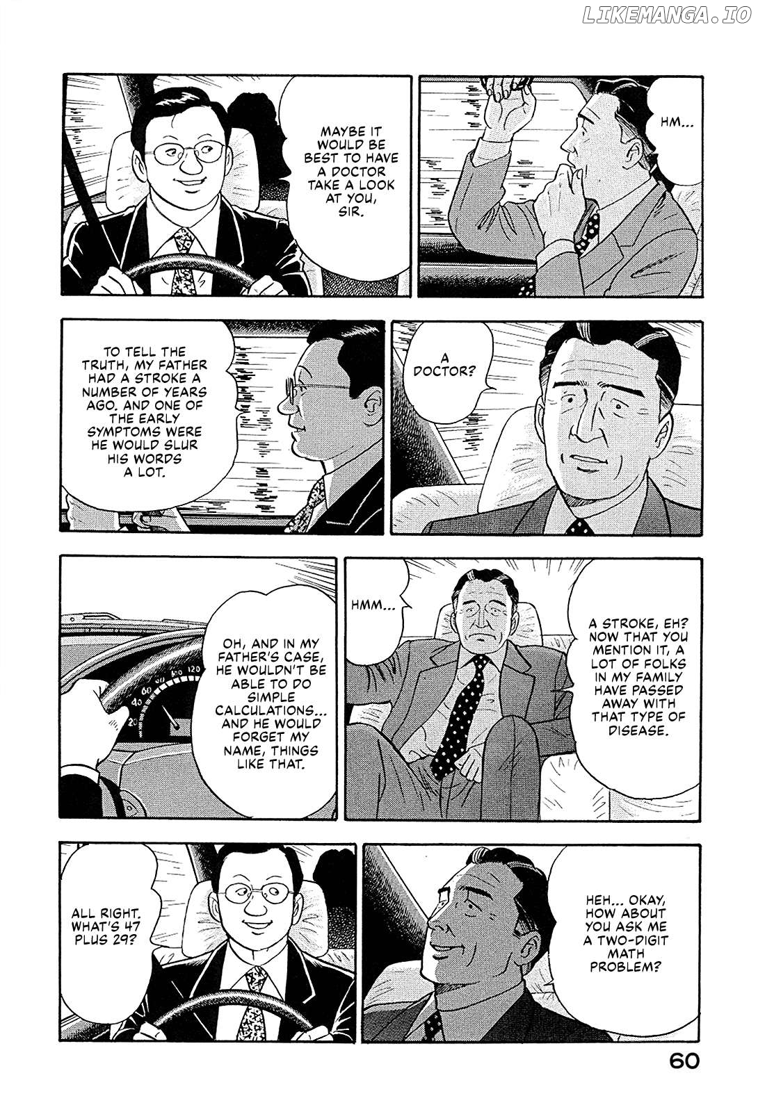 Division Chief Shima Kōsaku Chapter 89 - page 6