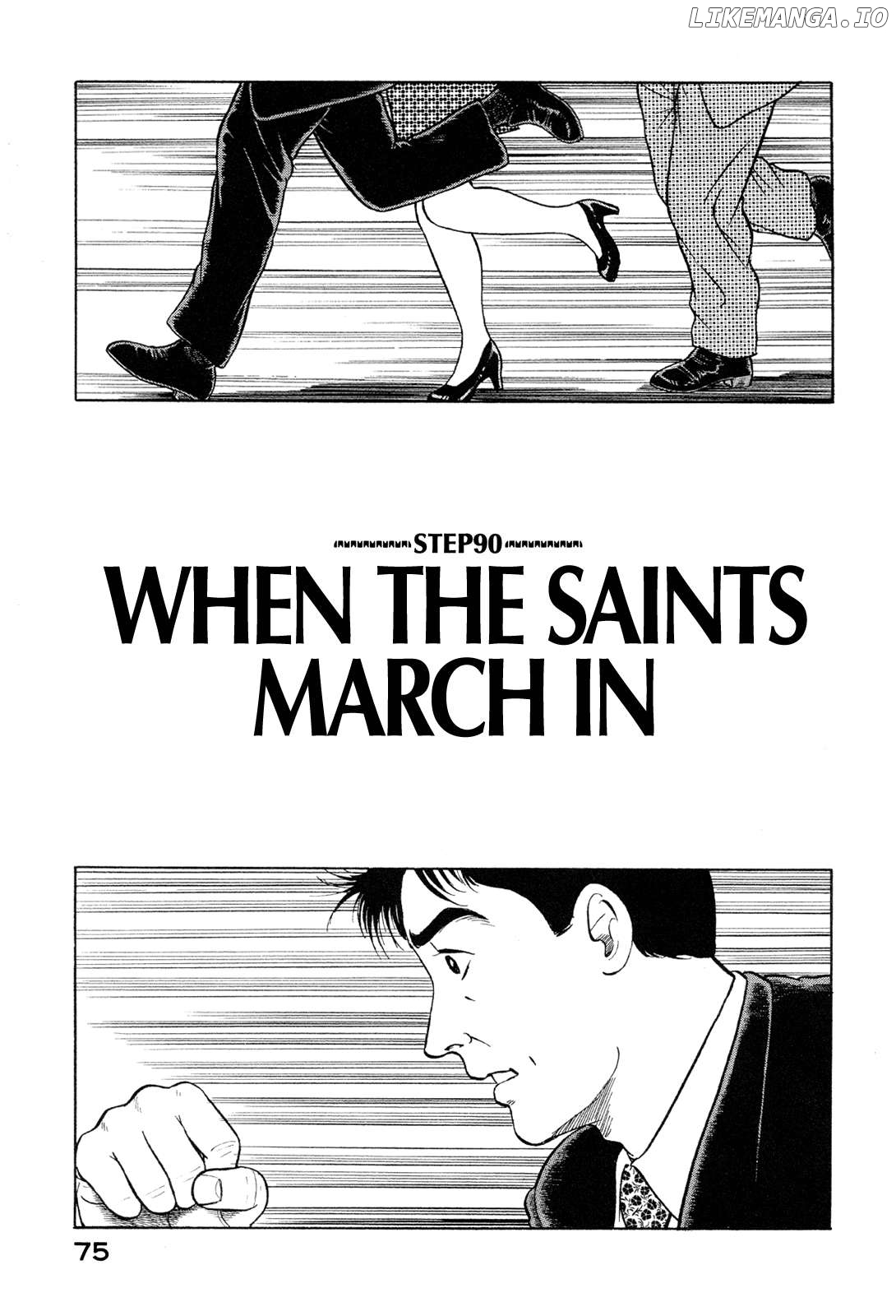 Division Chief Shima Kōsaku Chapter 90 - page 1