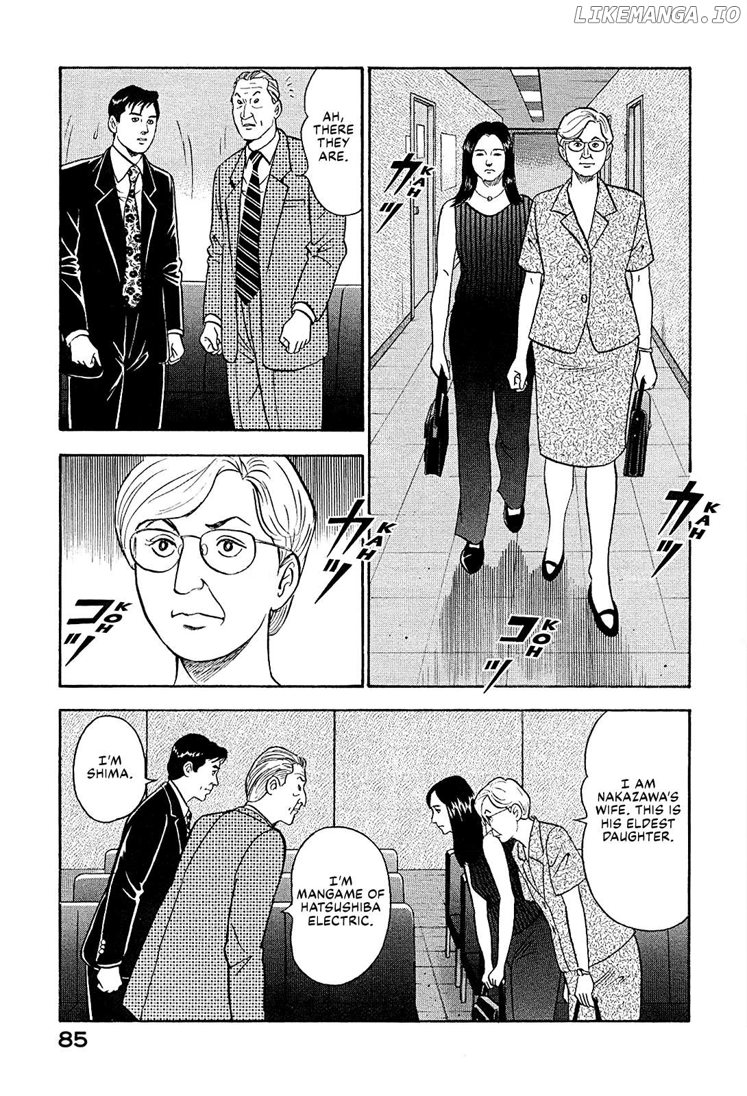 Division Chief Shima Kōsaku Chapter 90 - page 11