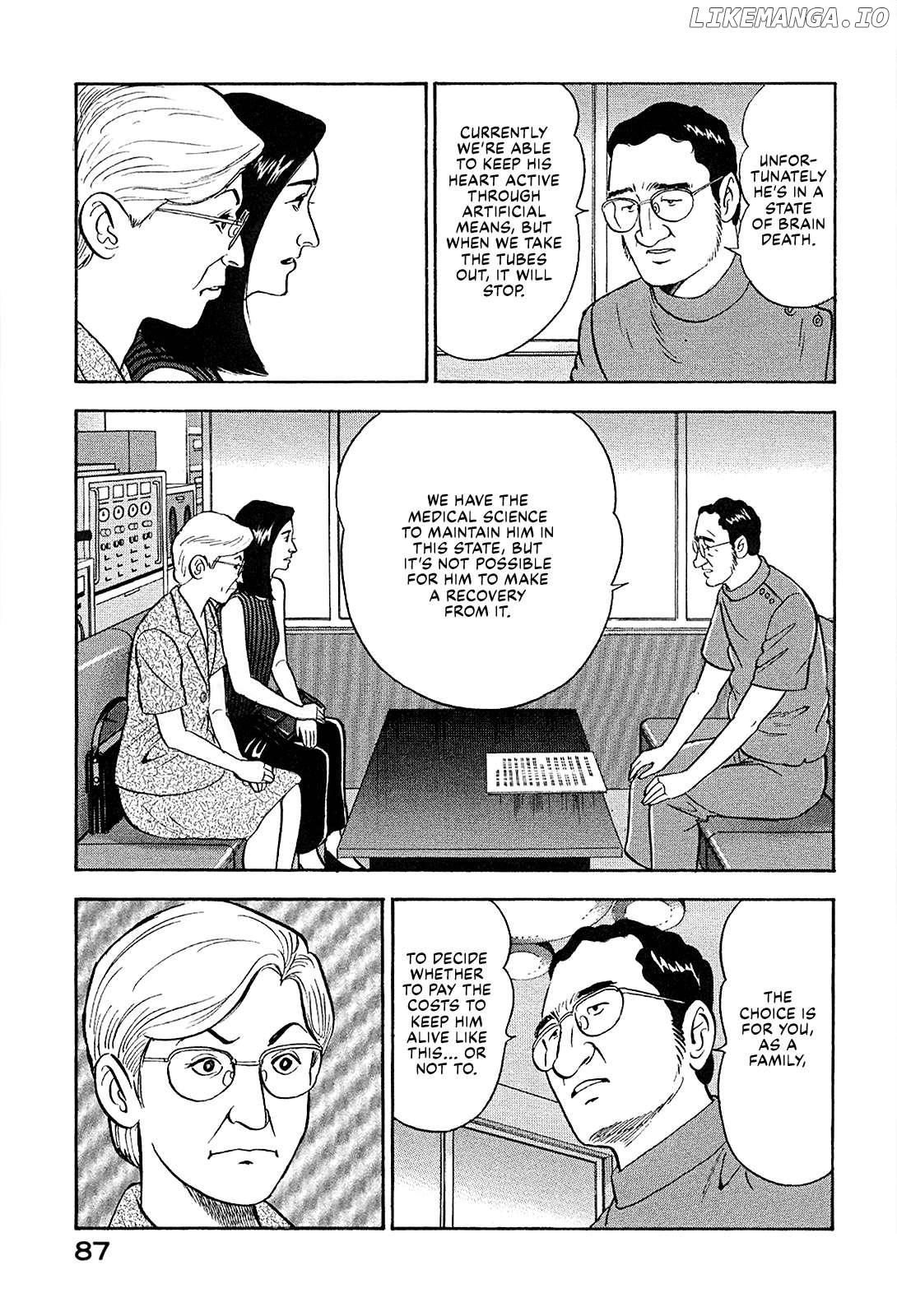 Division Chief Shima Kōsaku Chapter 90 - page 13