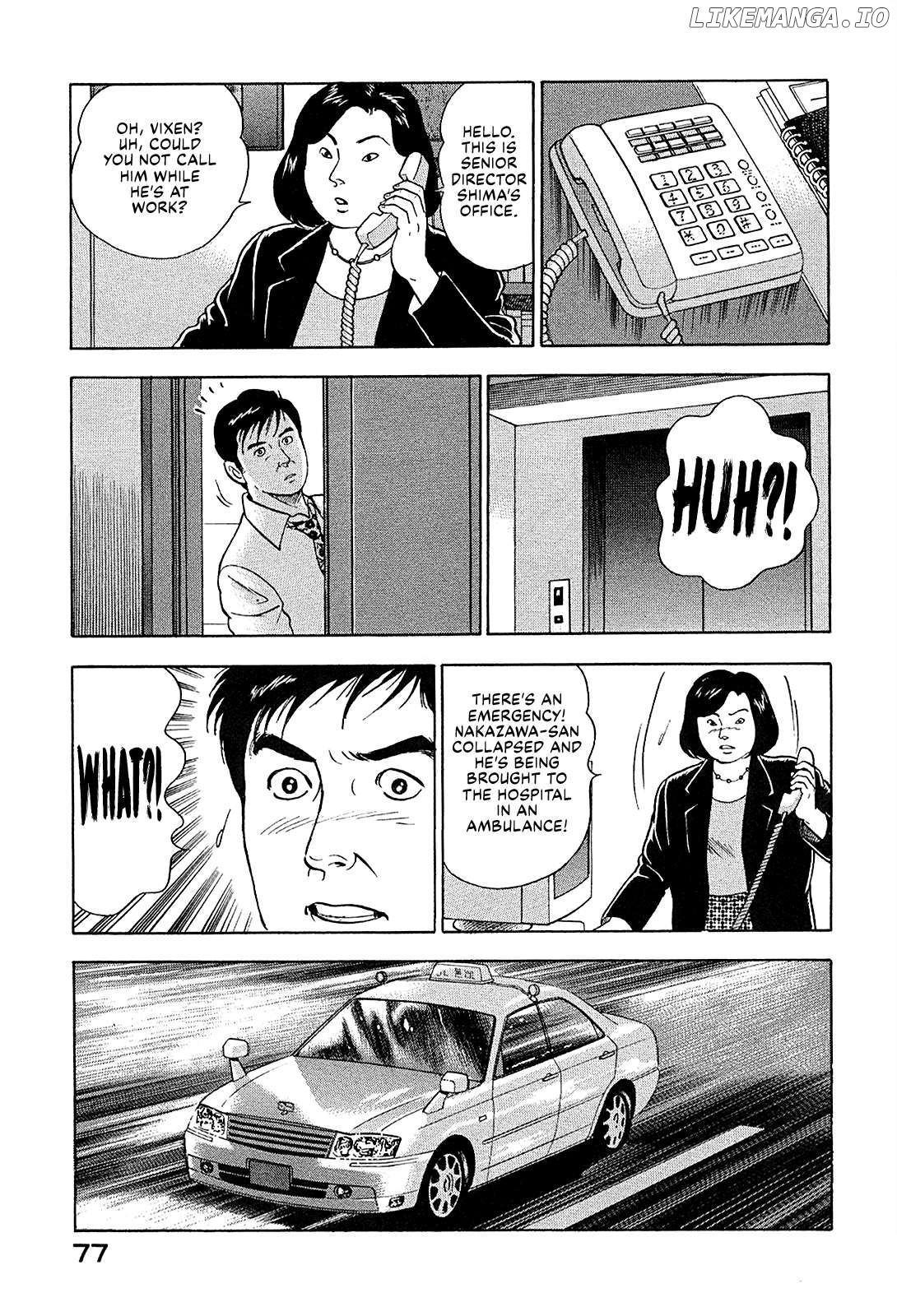 Division Chief Shima Kōsaku Chapter 90 - page 3