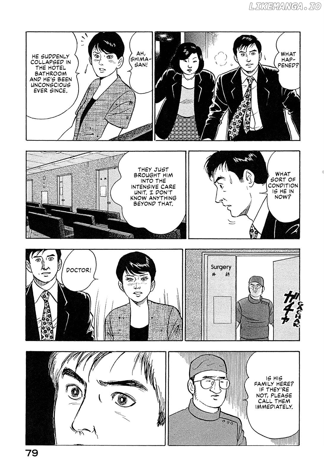 Division Chief Shima Kōsaku Chapter 90 - page 5