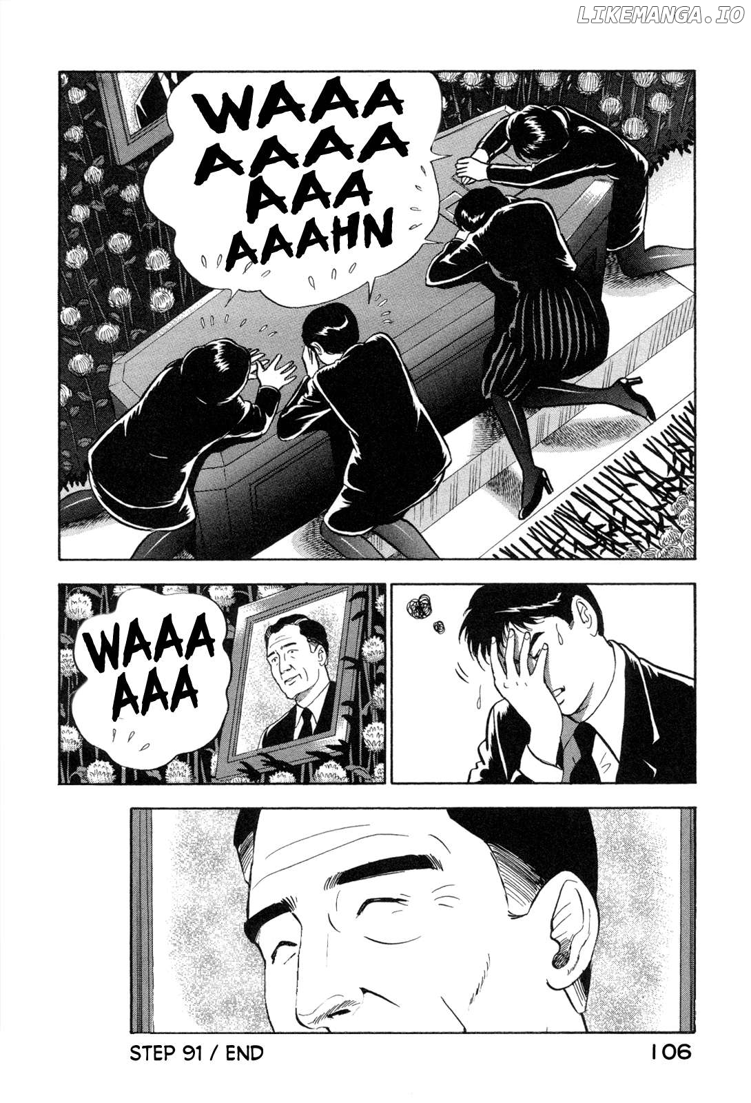 Division Chief Shima Kōsaku Chapter 91 - page 16