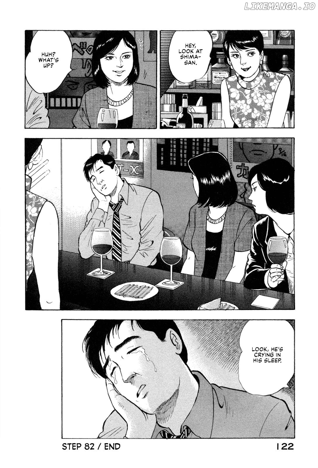 Division Chief Shima Kōsaku Chapter 92 - page 16