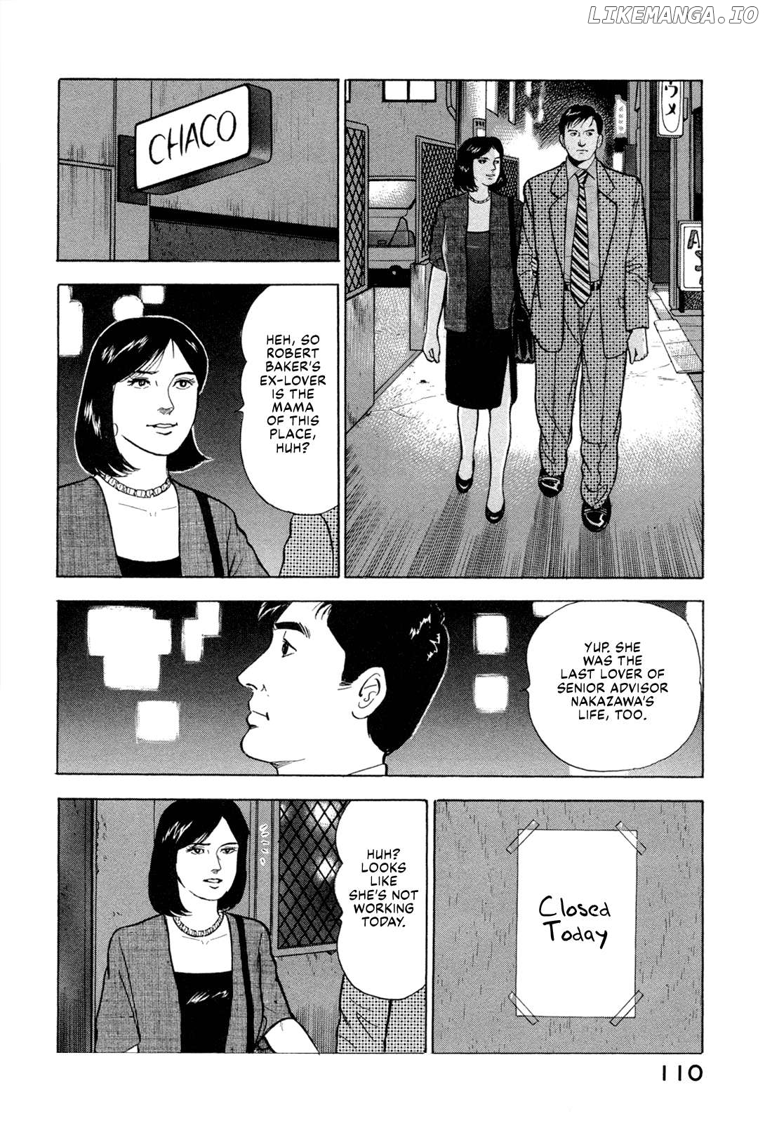 Division Chief Shima Kōsaku Chapter 92 - page 4