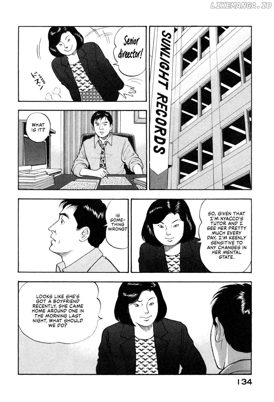 Division Chief Shima Kōsaku Chapter 93 - page 12