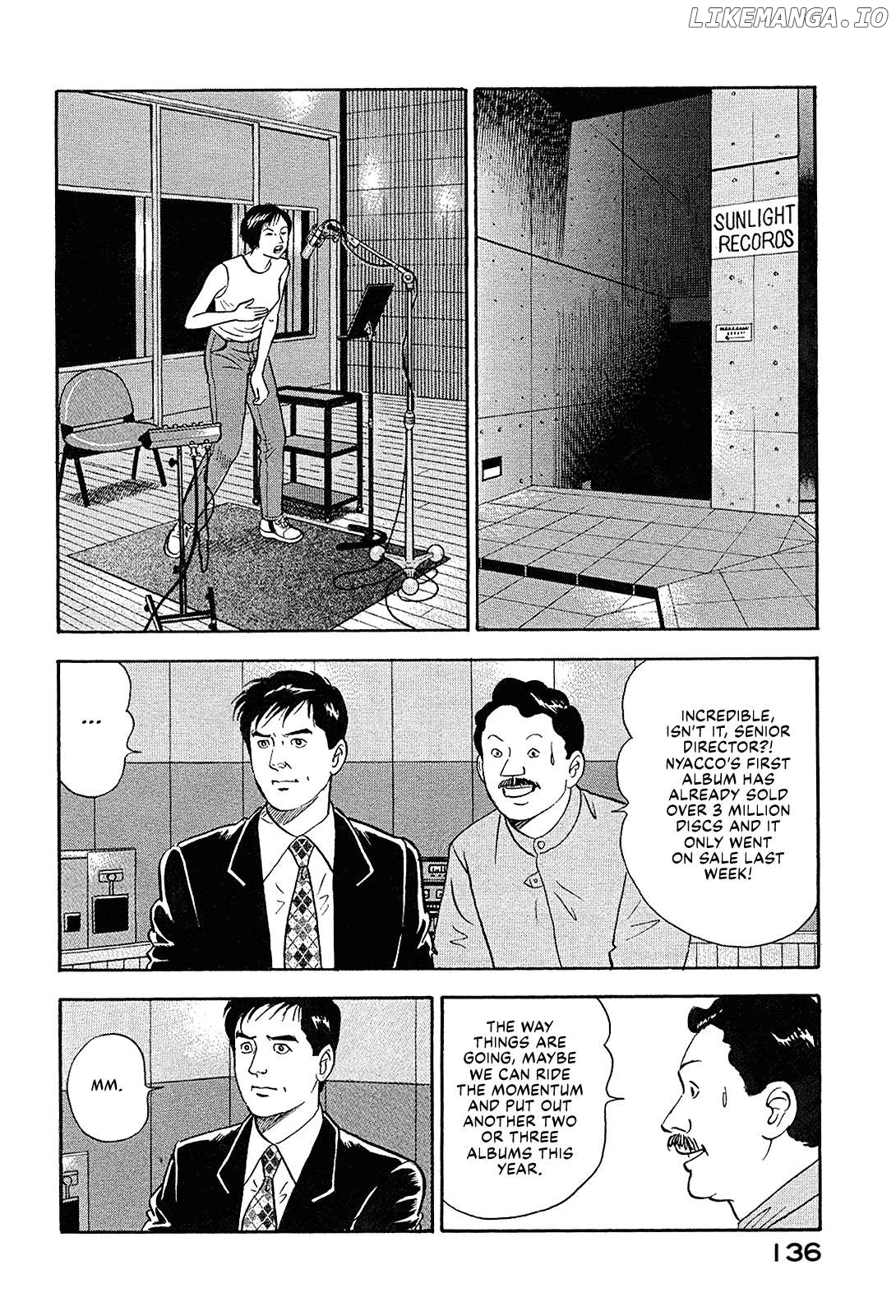 Division Chief Shima Kōsaku Chapter 93 - page 14