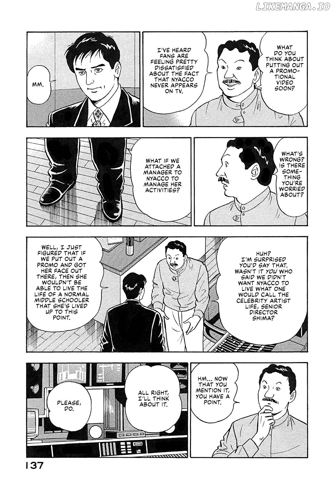 Division Chief Shima Kōsaku Chapter 93 - page 15