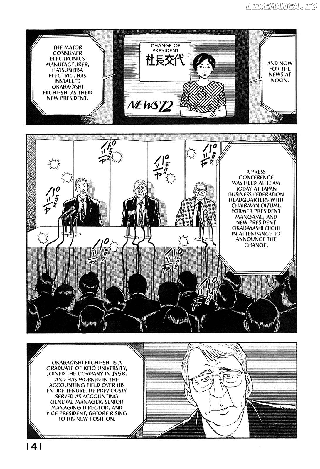 Division Chief Shima Kōsaku Chapter 93 - page 19