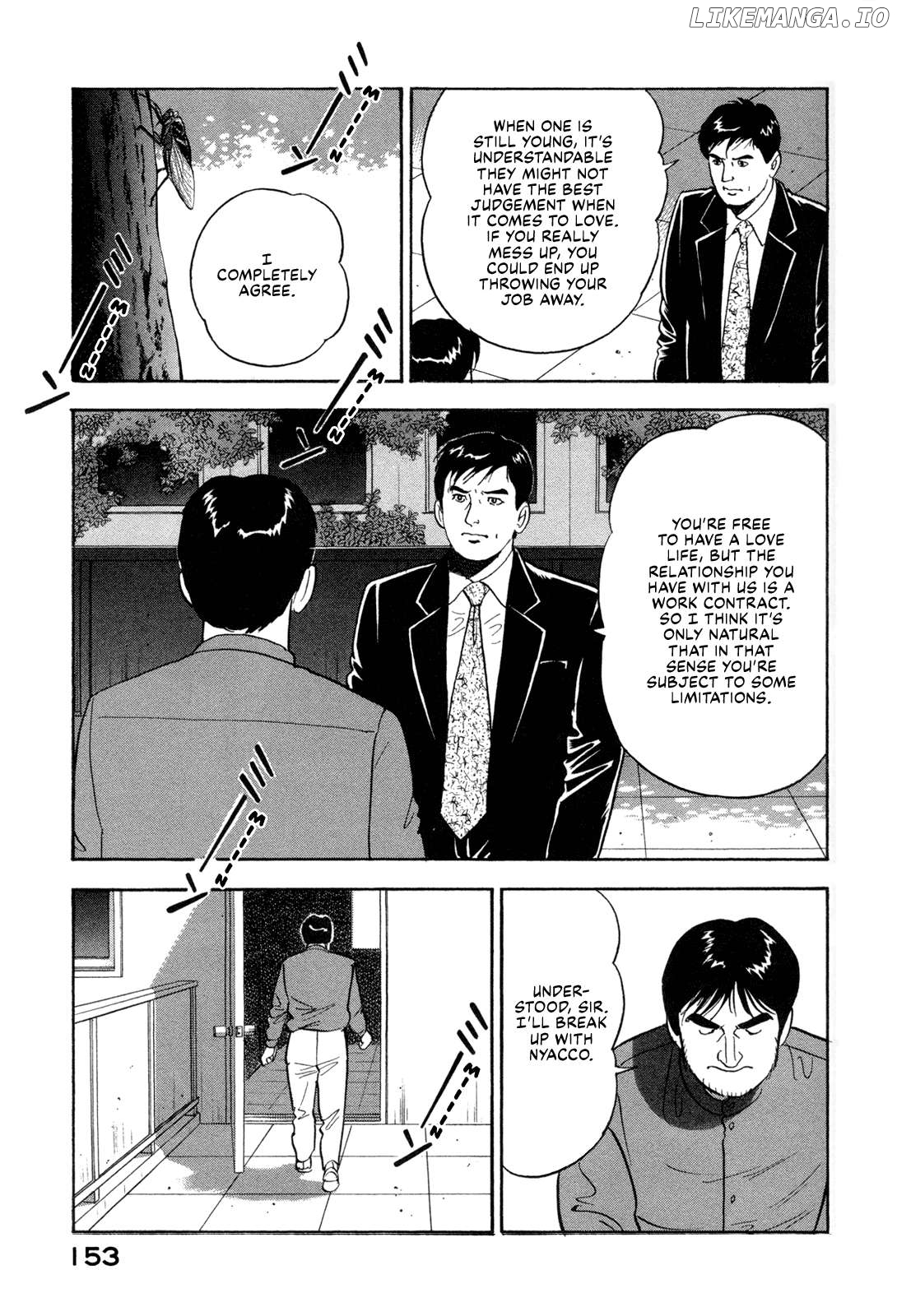 Division Chief Shima Kōsaku Chapter 94 - page 11