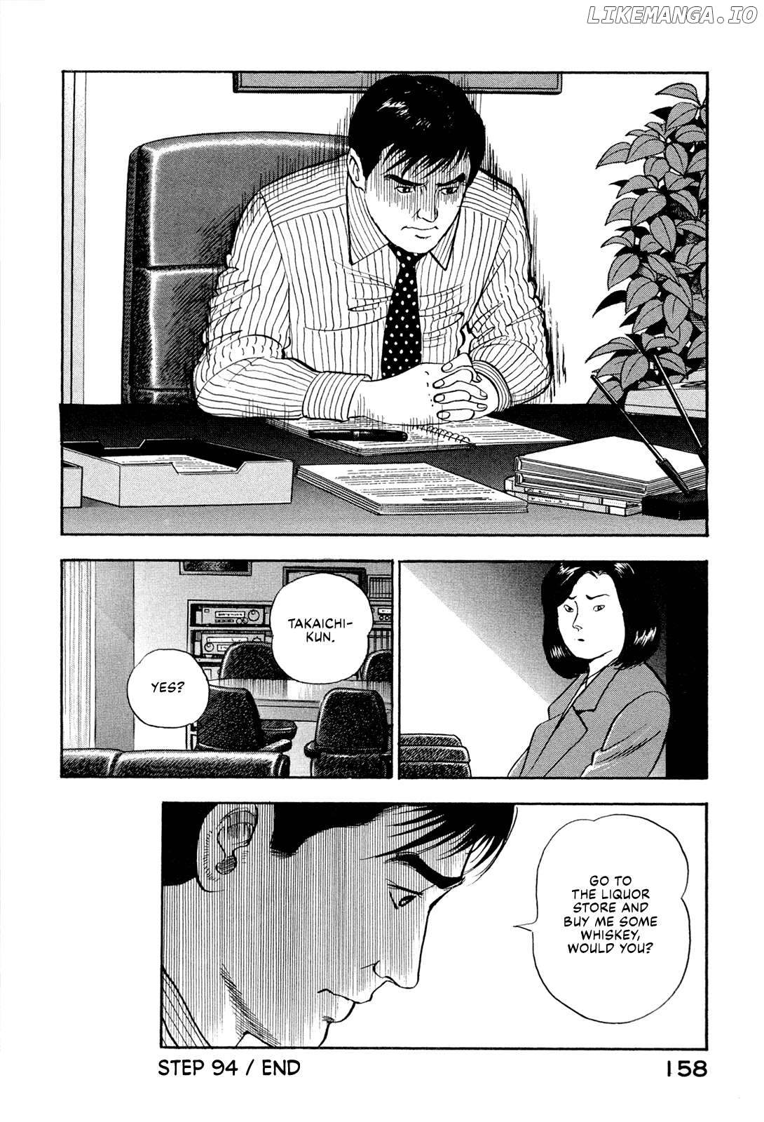 Division Chief Shima Kōsaku Chapter 94 - page 16
