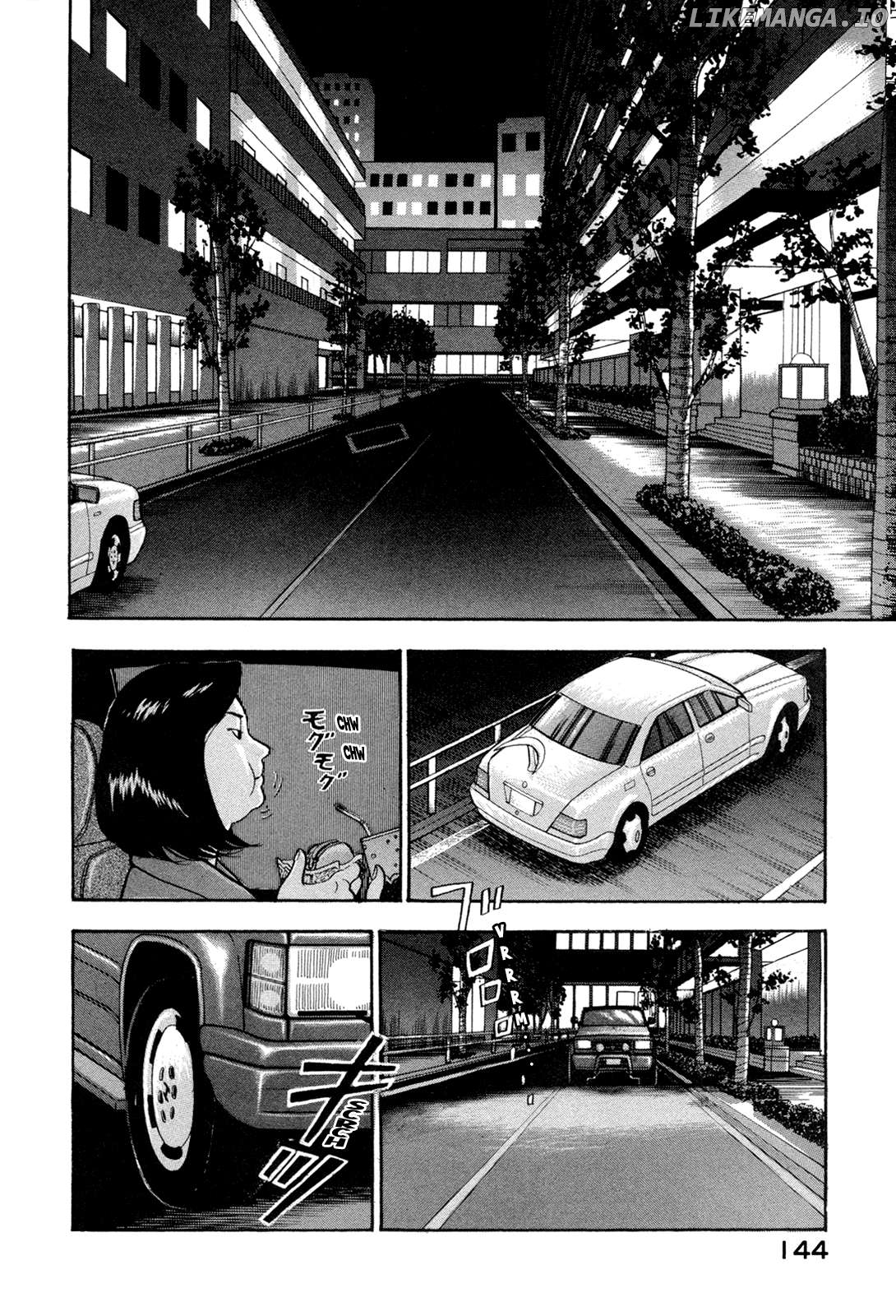 Division Chief Shima Kōsaku Chapter 94 - page 2
