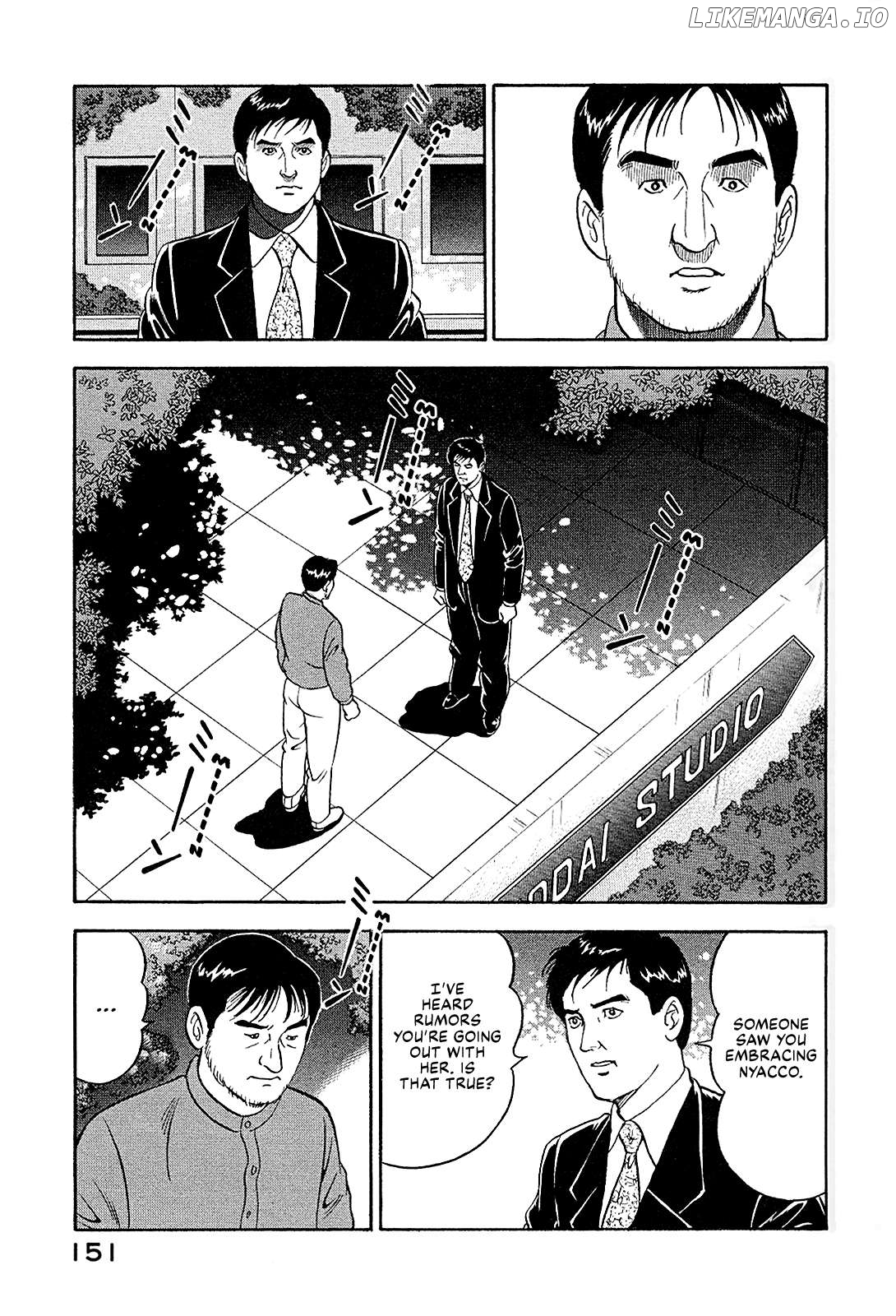 Division Chief Shima Kōsaku Chapter 94 - page 9
