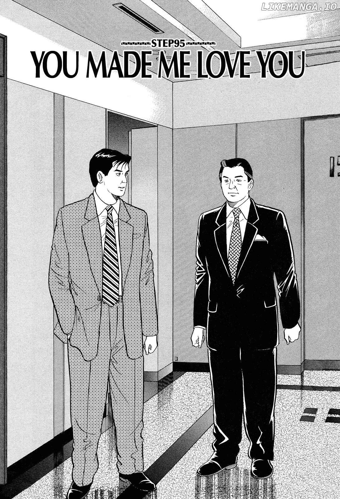 Division Chief Shima Kōsaku Chapter 95 - page 1