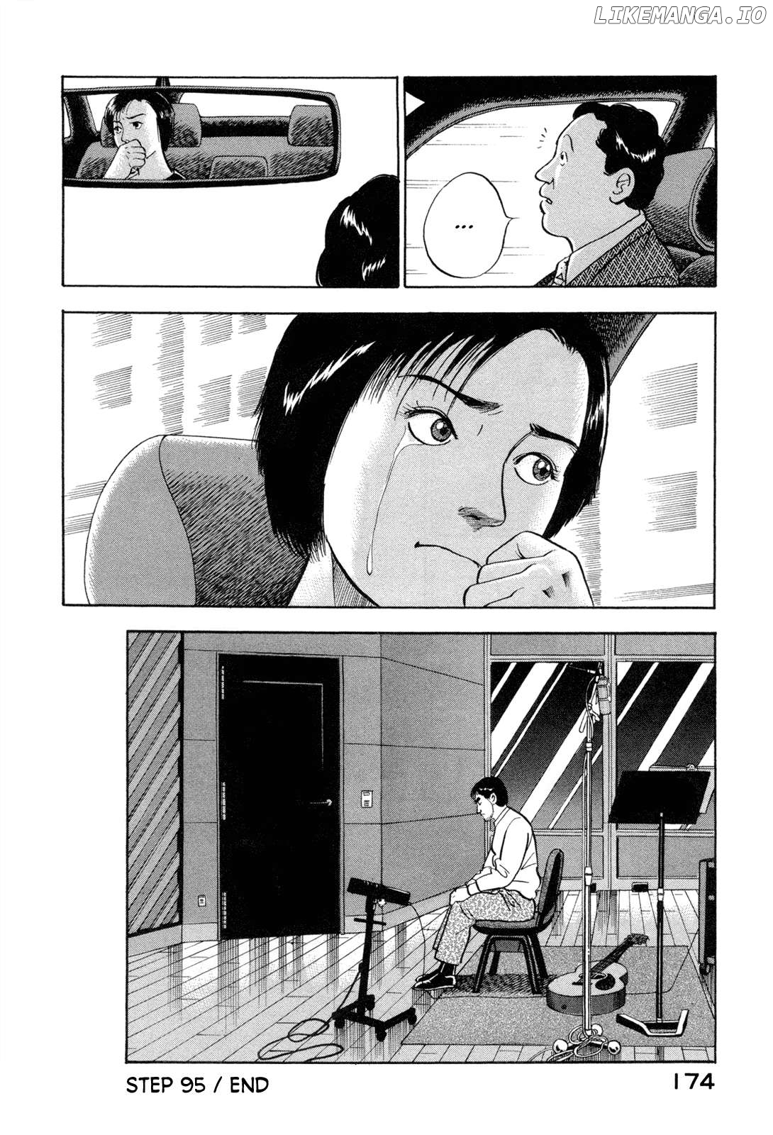Division Chief Shima Kōsaku Chapter 95 - page 16