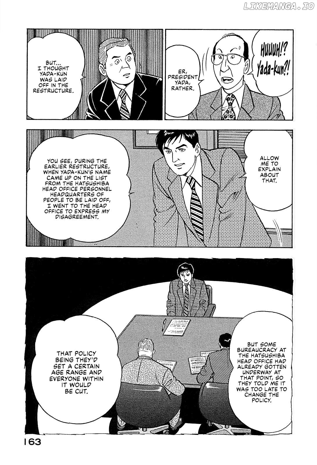 Division Chief Shima Kōsaku Chapter 95 - page 5