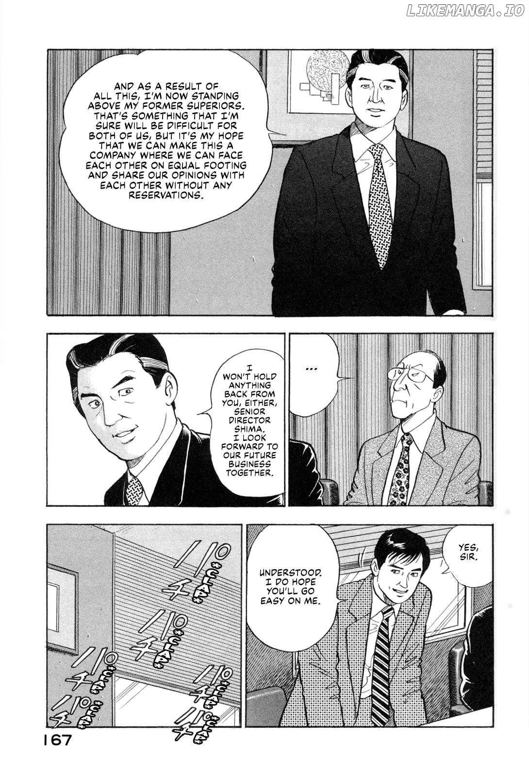 Division Chief Shima Kōsaku Chapter 95 - page 9