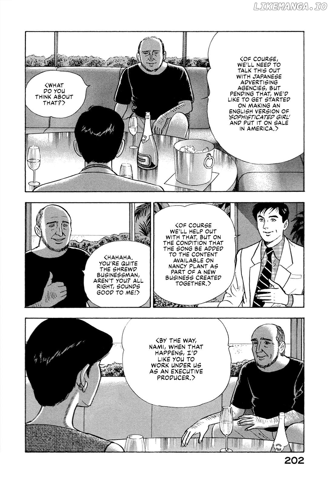 Division Chief Shima Kōsaku Chapter 97 - page 12