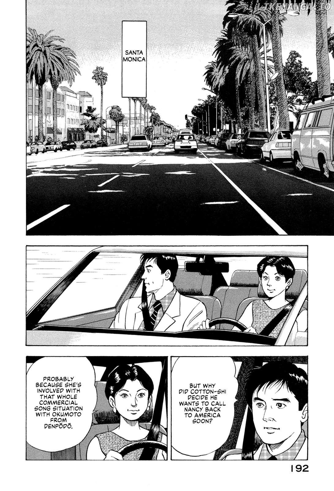 Division Chief Shima Kōsaku Chapter 97 - page 2
