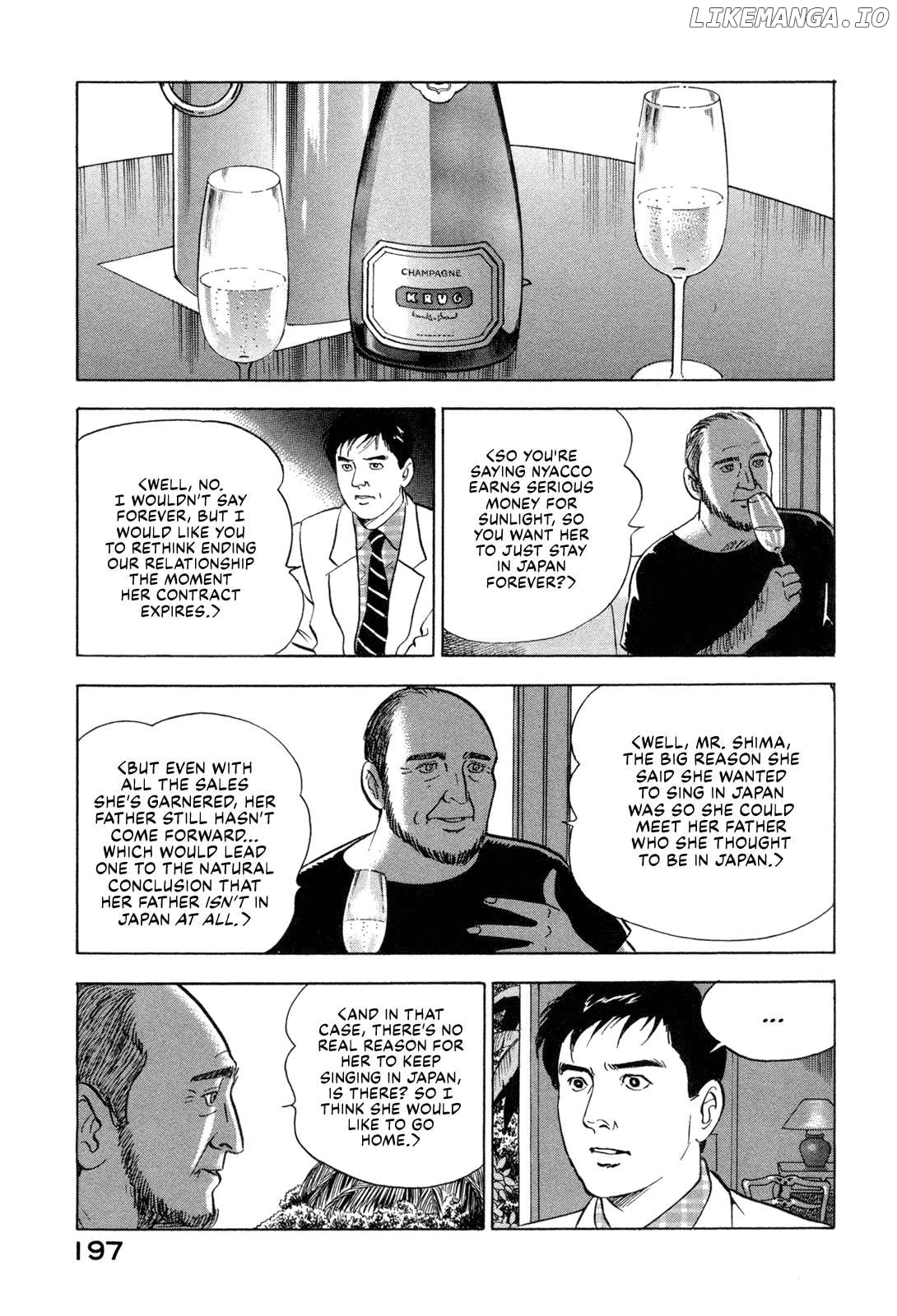 Division Chief Shima Kōsaku Chapter 97 - page 7