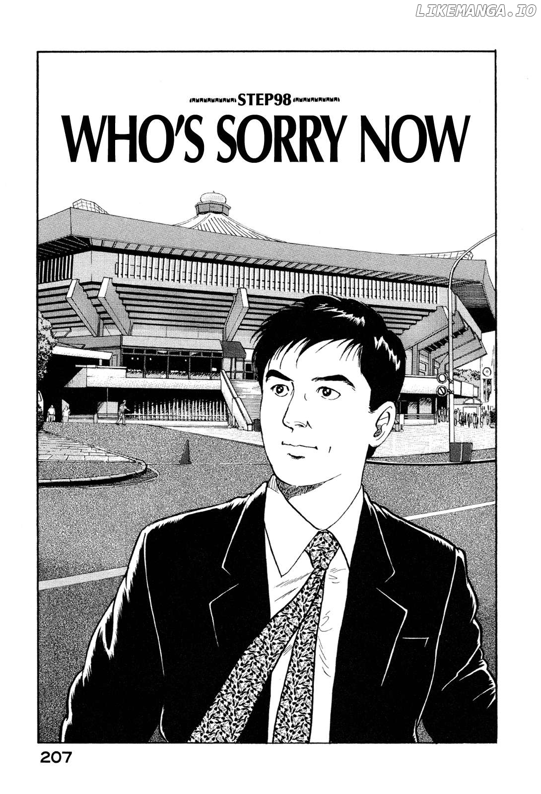 Division Chief Shima Kōsaku Chapter 98 - page 1