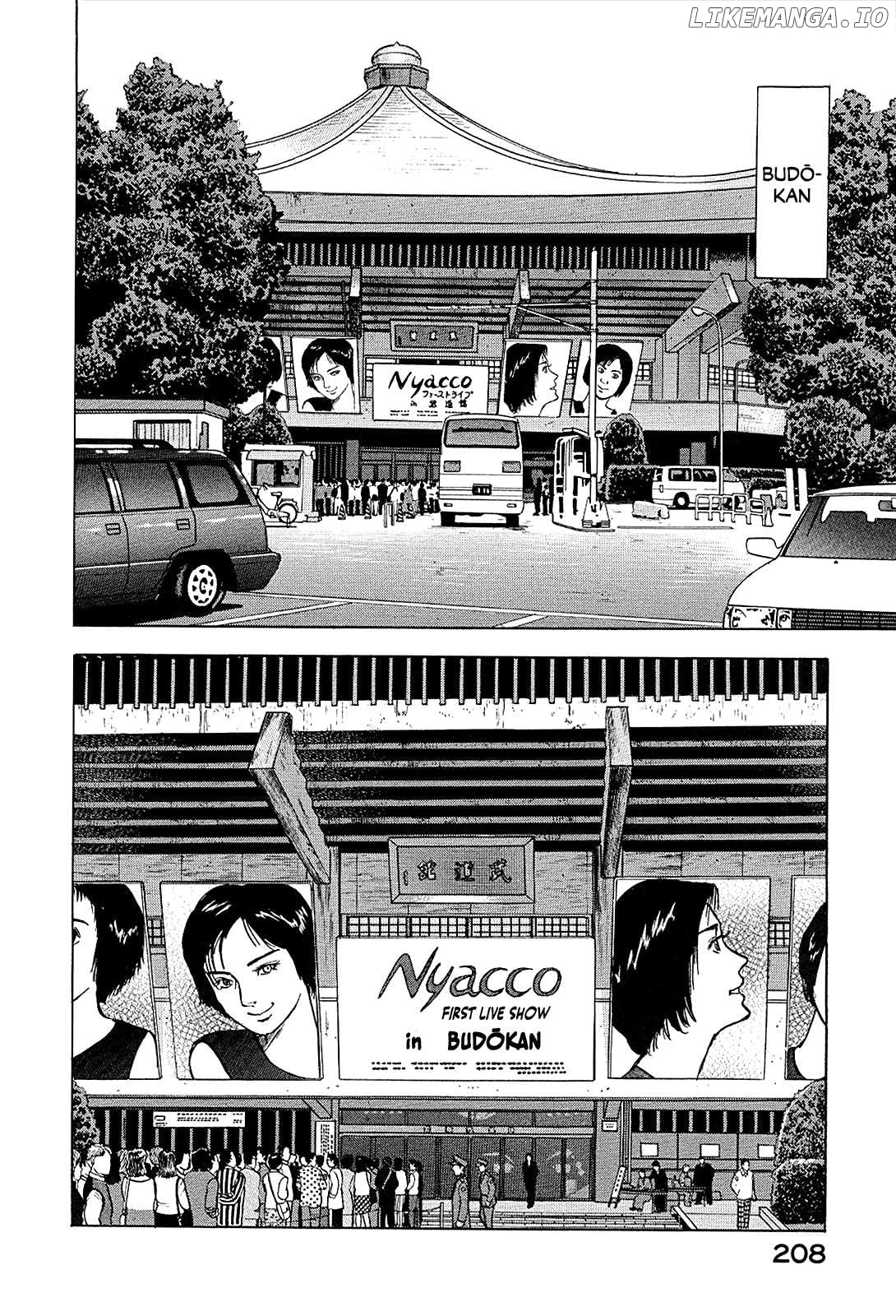 Division Chief Shima Kōsaku Chapter 98 - page 2